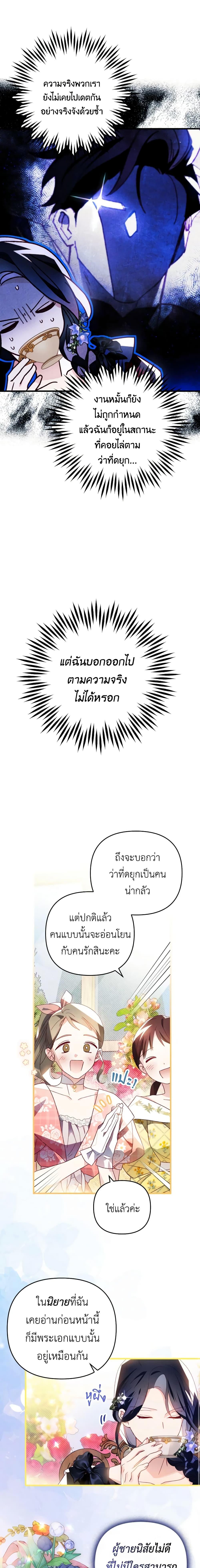 Manga-lc-com อ่านมังงะ อ่านการ์ตูน ออนไลน์ ฟรี Raising My Fiancé With Money ตอนที่ 1 2 3 4 5 6 7 8 9 10 11 12 13 14 ฟรี ไม่มีโฆษณา Manga-lc - อ่าน มังงะ อ่าน การ์ตูน ออนไลน์ อ่านมังงะ ฟรี