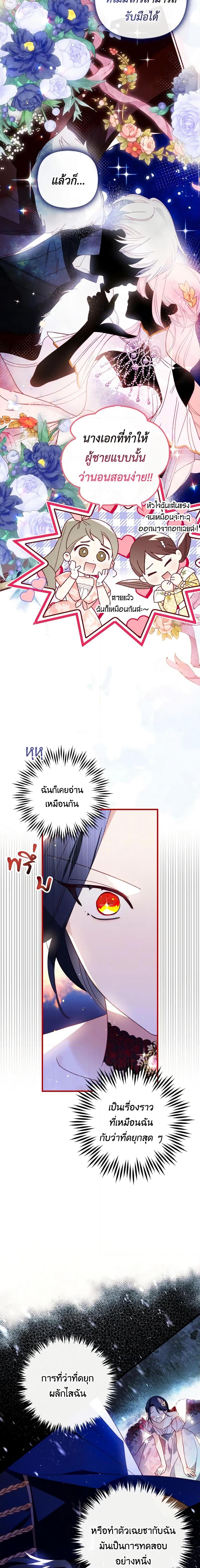 Manga-lc-com อ่านมังงะ อ่านการ์ตูน ออนไลน์ ฟรี Raising My Fiancé With Money ตอนที่ 1 2 3 4 5 6 7 8 9 10 11 12 13 14 ฟรี ไม่มีโฆษณา Manga-lc - อ่าน มังงะ อ่าน การ์ตูน ออนไลน์ อ่านมังงะ ฟรี