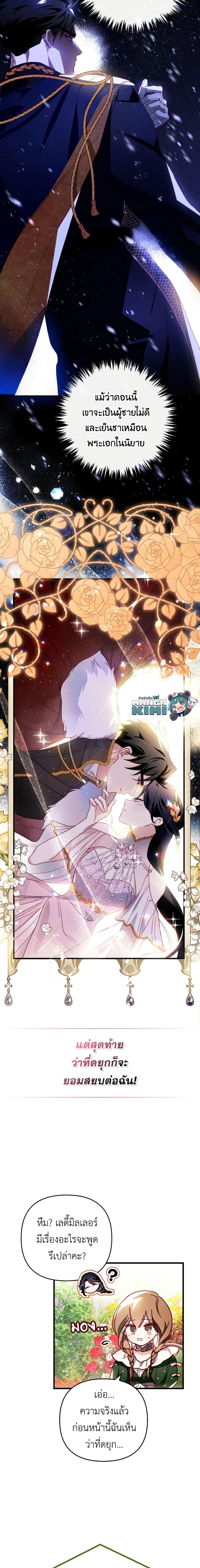 Manga-lc-com อ่านมังงะ อ่านการ์ตูน ออนไลน์ ฟรี Raising My Fiancé With Money ตอนที่ 1 2 3 4 5 6 7 8 9 10 11 12 13 14 ฟรี ไม่มีโฆษณา Manga-lc - อ่าน มังงะ อ่าน การ์ตูน ออนไลน์ อ่านมังงะ ฟรี