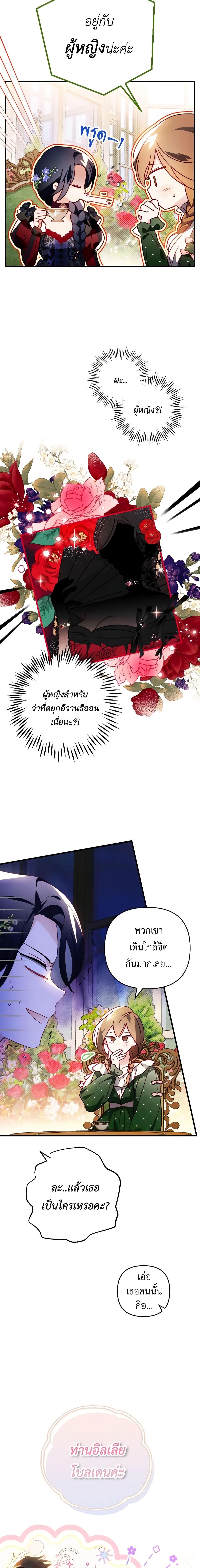 Manga-lc-com อ่านมังงะ อ่านการ์ตูน ออนไลน์ ฟรี Raising My Fiancé With Money ตอนที่ 1 2 3 4 5 6 7 8 9 10 11 12 13 14 ฟรี ไม่มีโฆษณา Manga-lc - อ่าน มังงะ อ่าน การ์ตูน ออนไลน์ อ่านมังงะ ฟรี