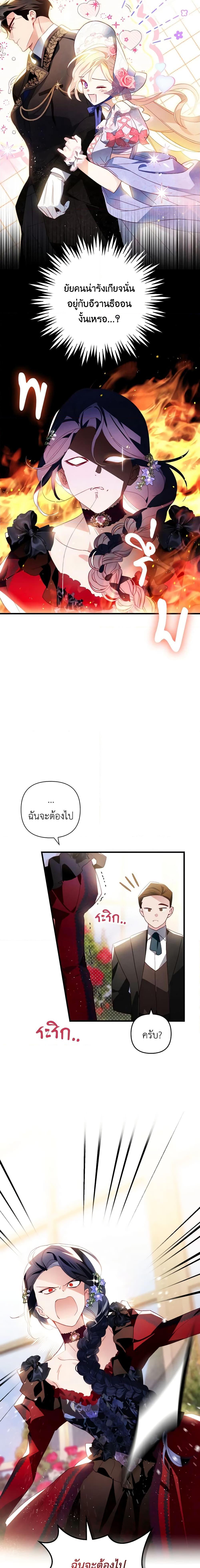 Manga-lc-com อ่านมังงะ อ่านการ์ตูน ออนไลน์ ฟรี Raising My Fiancé With Money ตอนที่ 1 2 3 4 5 6 7 8 9 10 11 12 13 14 ฟรี ไม่มีโฆษณา Manga-lc - อ่าน มังงะ อ่าน การ์ตูน ออนไลน์ อ่านมังงะ ฟรี