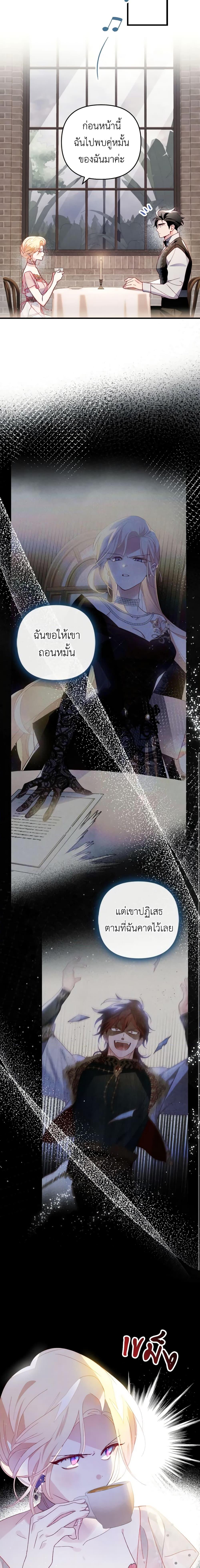 Manga-lc-com อ่านมังงะ อ่านการ์ตูน ออนไลน์ ฟรี Raising My Fiancé With Money ตอนที่ 1 2 3 4 5 6 7 8 9 10 11 12 13 14 ฟรี ไม่มีโฆษณา Manga-lc - อ่าน มังงะ อ่าน การ์ตูน ออนไลน์ อ่านมังงะ ฟรี