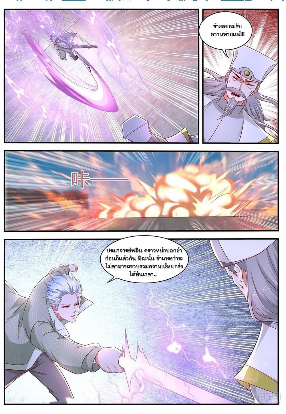 Manga-lc-com อ่านมังงะ อ่านการ์ตูน ออนไลน์ ฟรี Rebirth Of the Urban Immortal Cultivator ตอนที่ 1 2 3 4 5 6 7 8 9 10 11 12 13 14 ฟรี ไม่มีโฆษณา Manga-lc - อ่าน มังงะ อ่าน การ์ตูน ออนไลน์ อ่านมังงะ ฟรี