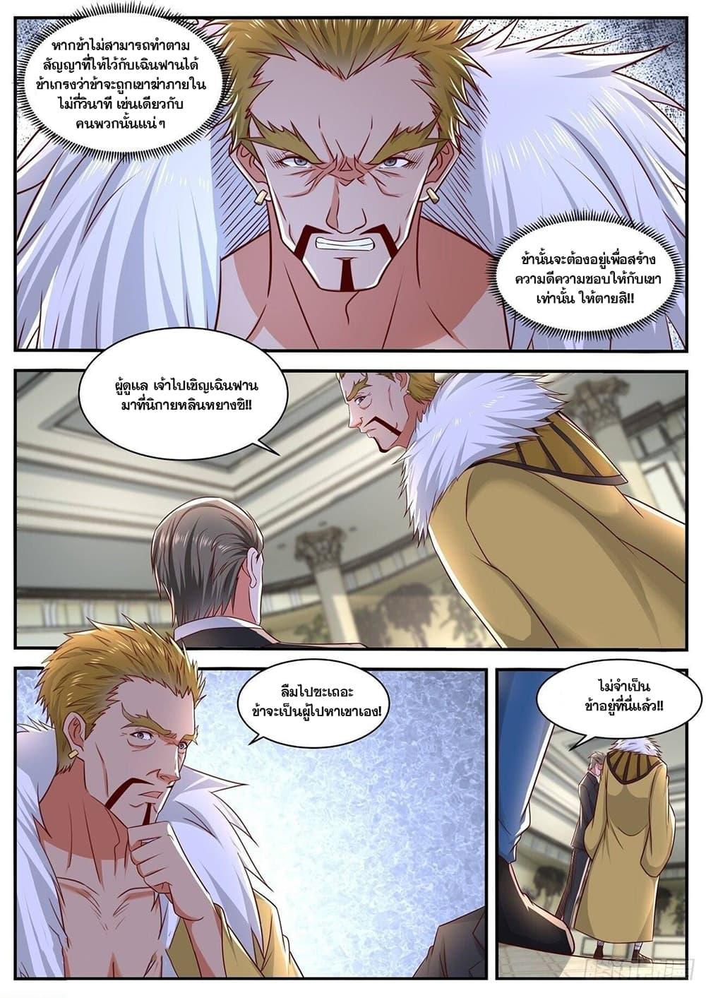 Manga-lc-com อ่านมังงะ อ่านการ์ตูน ออนไลน์ ฟรี Rebirth Of the Urban Immortal Cultivator ตอนที่ 1 2 3 4 5 6 7 8 9 10 11 12 13 14 ฟรี ไม่มีโฆษณา Manga-lc - อ่าน มังงะ อ่าน การ์ตูน ออนไลน์ อ่านมังงะ ฟรี