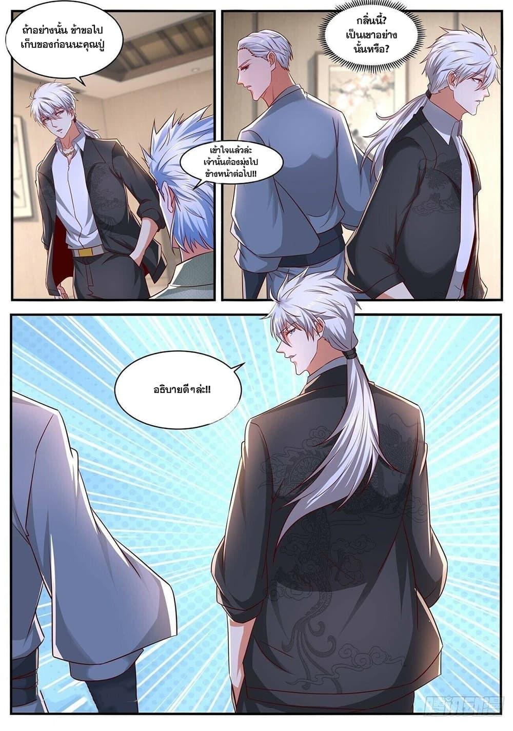 Manga-lc-com อ่านมังงะ อ่านการ์ตูน ออนไลน์ ฟรี Rebirth Of the Urban Immortal Cultivator ตอนที่ 1 2 3 4 5 6 7 8 9 10 11 12 13 14 ฟรี ไม่มีโฆษณา Manga-lc - อ่าน มังงะ อ่าน การ์ตูน ออนไลน์ อ่านมังงะ ฟรี