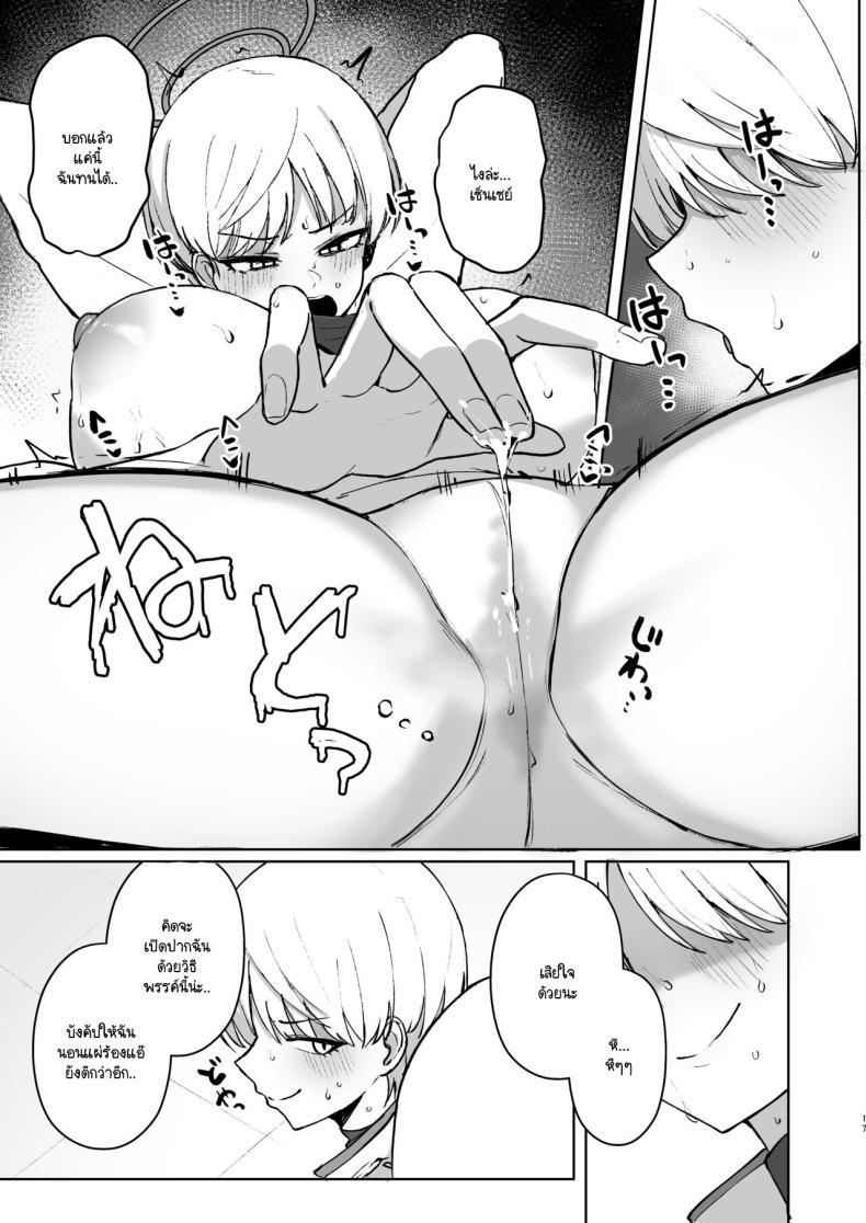 Doujin-Lc- อ่าน โดจิน มังฮวา เกาหลี ญี่ปุ่น จีน แปลไทย มารินะถูกตามล่า [WAKUWAKU DINING (Wakuwaku Kitchen)] Marina no Ma (Blue Archive) ตอนที่ 1 2 3 4 5 6 7 8 9 10 11 12 13 14 ฟรี ไม่มีโฆษณา อ่าน โดจิน Manhwa เกาหลี ญี่ปุ่น จีน เรามีครบ คัดมาให้เน้นๆ โดจิน 18+ รับประกันความฟินโดย  Doujin Lc