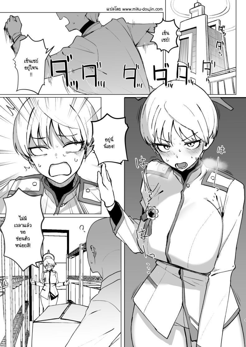 Doujin-Lc- อ่าน โดจิน มังฮวา เกาหลี ญี่ปุ่น จีน แปลไทย มารินะถูกตามล่า [WAKUWAKU DINING (Wakuwaku Kitchen)] Marina no Ma (Blue Archive) ตอนที่ 1 2 3 4 5 6 7 8 9 10 11 12 13 14 ฟรี ไม่มีโฆษณา อ่าน โดจิน Manhwa เกาหลี ญี่ปุ่น จีน เรามีครบ คัดมาให้เน้นๆ โดจิน 18+ รับประกันความฟินโดย  Doujin Lc
