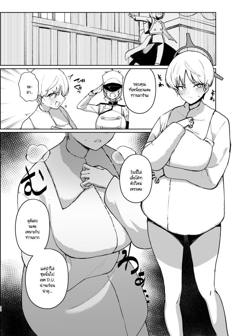 Doujin-Lc- อ่าน โดจิน มังฮวา เกาหลี ญี่ปุ่น จีน แปลไทย มารินะถูกตามล่า [WAKUWAKU DINING (Wakuwaku Kitchen)] Marina no Ma (Blue Archive) ตอนที่ 1 2 3 4 5 6 7 8 9 10 11 12 13 14 ฟรี ไม่มีโฆษณา อ่าน โดจิน Manhwa เกาหลี ญี่ปุ่น จีน เรามีครบ คัดมาให้เน้นๆ โดจิน 18+ รับประกันความฟินโดย  Doujin Lc