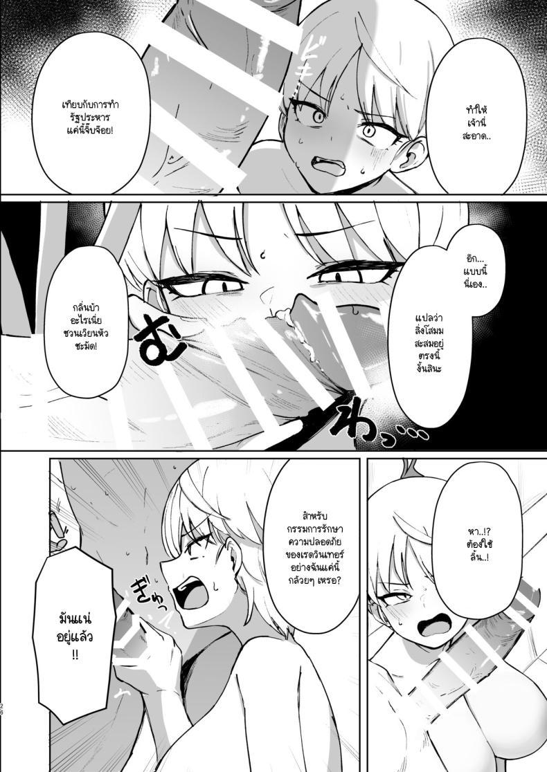 Doujin-Lc- อ่าน โดจิน มังฮวา เกาหลี ญี่ปุ่น จีน แปลไทย มารินะถูกตามล่า [WAKUWAKU DINING (Wakuwaku Kitchen)] Marina no Ma (Blue Archive) ตอนที่ 1 2 3 4 5 6 7 8 9 10 11 12 13 14 ฟรี ไม่มีโฆษณา อ่าน โดจิน Manhwa เกาหลี ญี่ปุ่น จีน เรามีครบ คัดมาให้เน้นๆ โดจิน 18+ รับประกันความฟินโดย  Doujin Lc