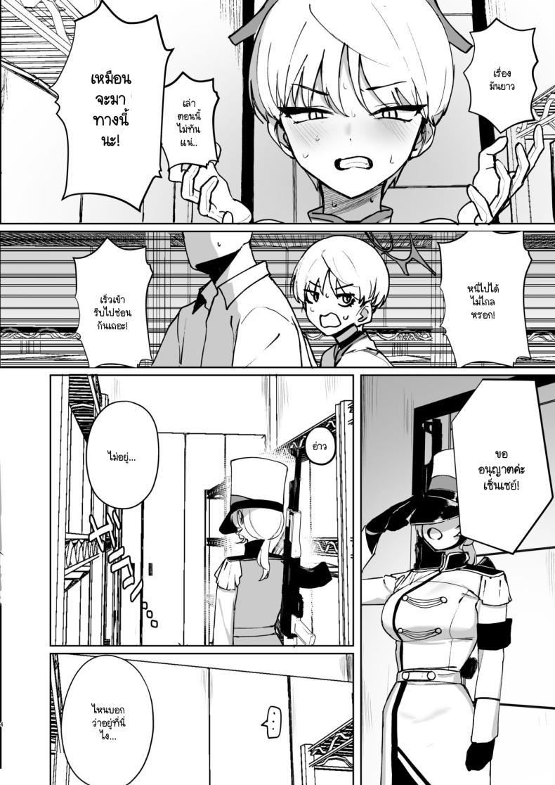 Doujin-Lc- อ่าน โดจิน มังฮวา เกาหลี ญี่ปุ่น จีน แปลไทย มารินะถูกตามล่า [WAKUWAKU DINING (Wakuwaku Kitchen)] Marina no Ma (Blue Archive) ตอนที่ 1 2 3 4 5 6 7 8 9 10 11 12 13 14 ฟรี ไม่มีโฆษณา อ่าน โดจิน Manhwa เกาหลี ญี่ปุ่น จีน เรามีครบ คัดมาให้เน้นๆ โดจิน 18+ รับประกันความฟินโดย  Doujin Lc