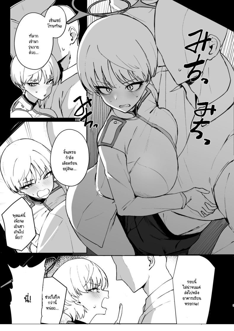 Doujin-Lc- อ่าน โดจิน มังฮวา เกาหลี ญี่ปุ่น จีน แปลไทย มารินะถูกตามล่า [WAKUWAKU DINING (Wakuwaku Kitchen)] Marina no Ma (Blue Archive) ตอนที่ 1 2 3 4 5 6 7 8 9 10 11 12 13 14 ฟรี ไม่มีโฆษณา อ่าน โดจิน Manhwa เกาหลี ญี่ปุ่น จีน เรามีครบ คัดมาให้เน้นๆ โดจิน 18+ รับประกันความฟินโดย  Doujin Lc