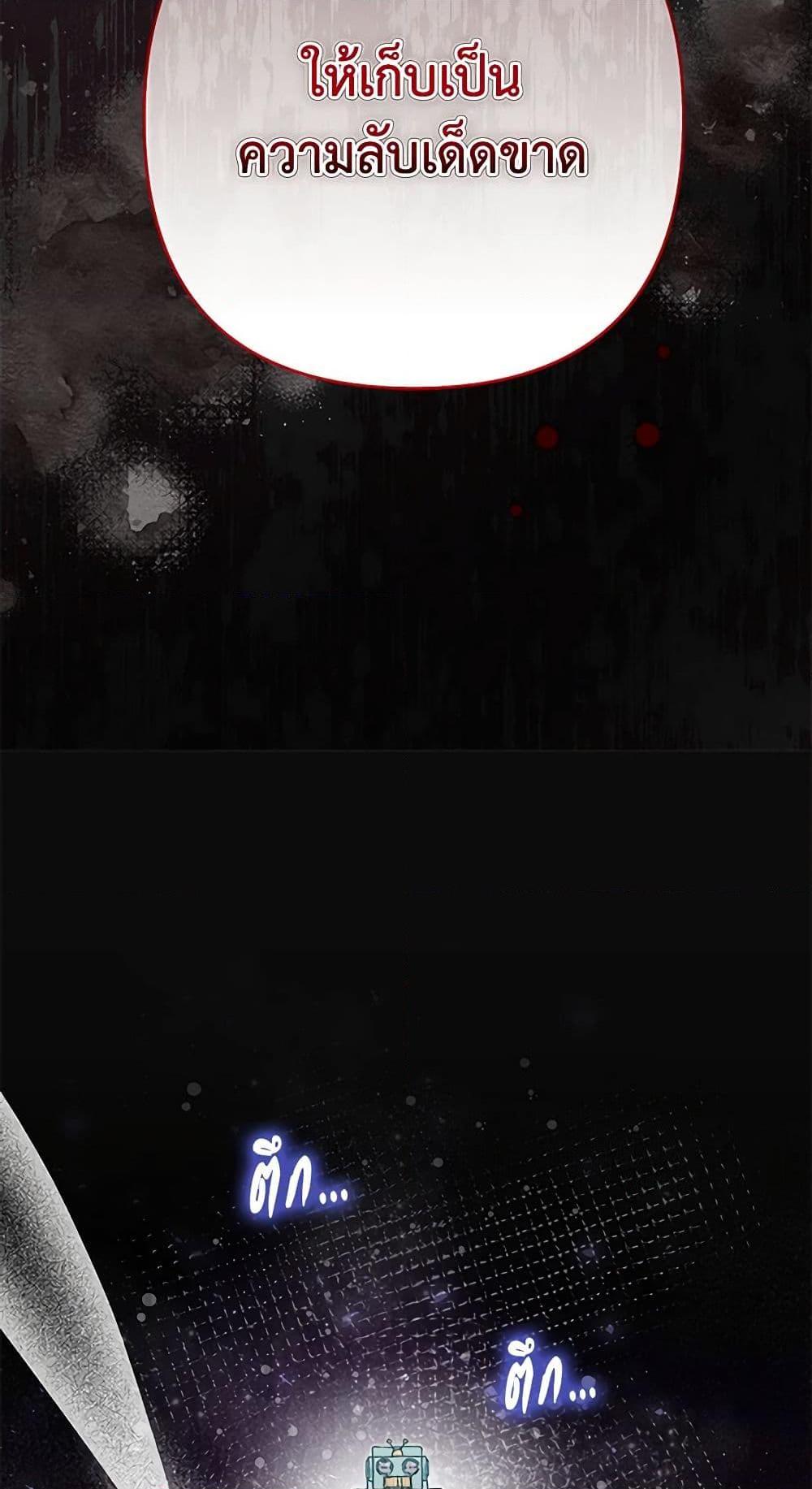 Manga-lc-com อ่านมังงะ อ่านการ์ตูน ออนไลน์ ฟรี The Princess Maid ตอนที่ 1 2 3 4 5 6 7 8 9 10 11 12 13 14 ฟรี ไม่มีโฆษณา Manga-lc - อ่าน มังงะ อ่าน การ์ตูน ออนไลน์ อ่านมังงะ ฟรี