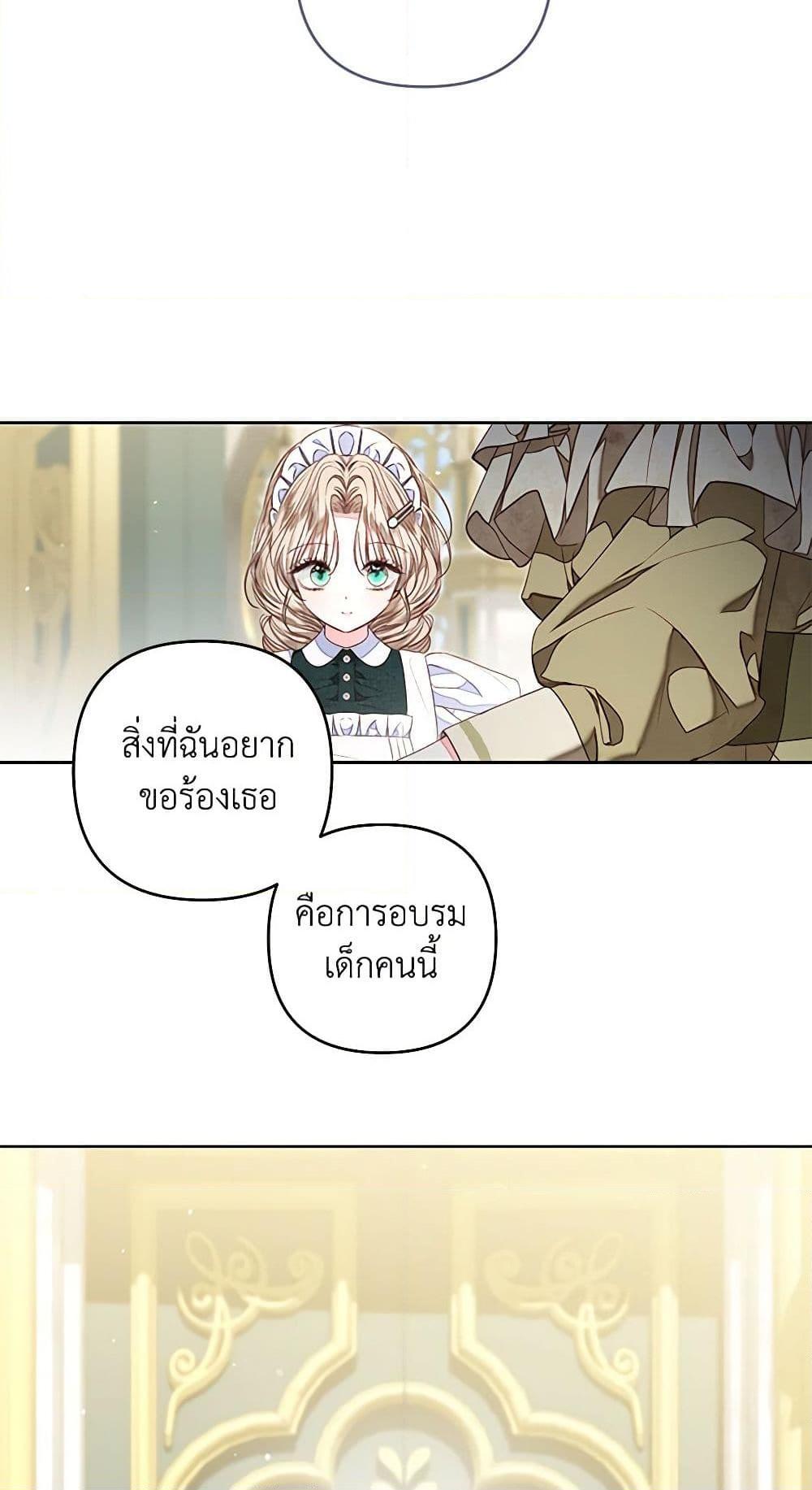 Manga-lc-com อ่านมังงะ อ่านการ์ตูน ออนไลน์ ฟรี The Princess Maid ตอนที่ 1 2 3 4 5 6 7 8 9 10 11 12 13 14 ฟรี ไม่มีโฆษณา Manga-lc - อ่าน มังงะ อ่าน การ์ตูน ออนไลน์ อ่านมังงะ ฟรี