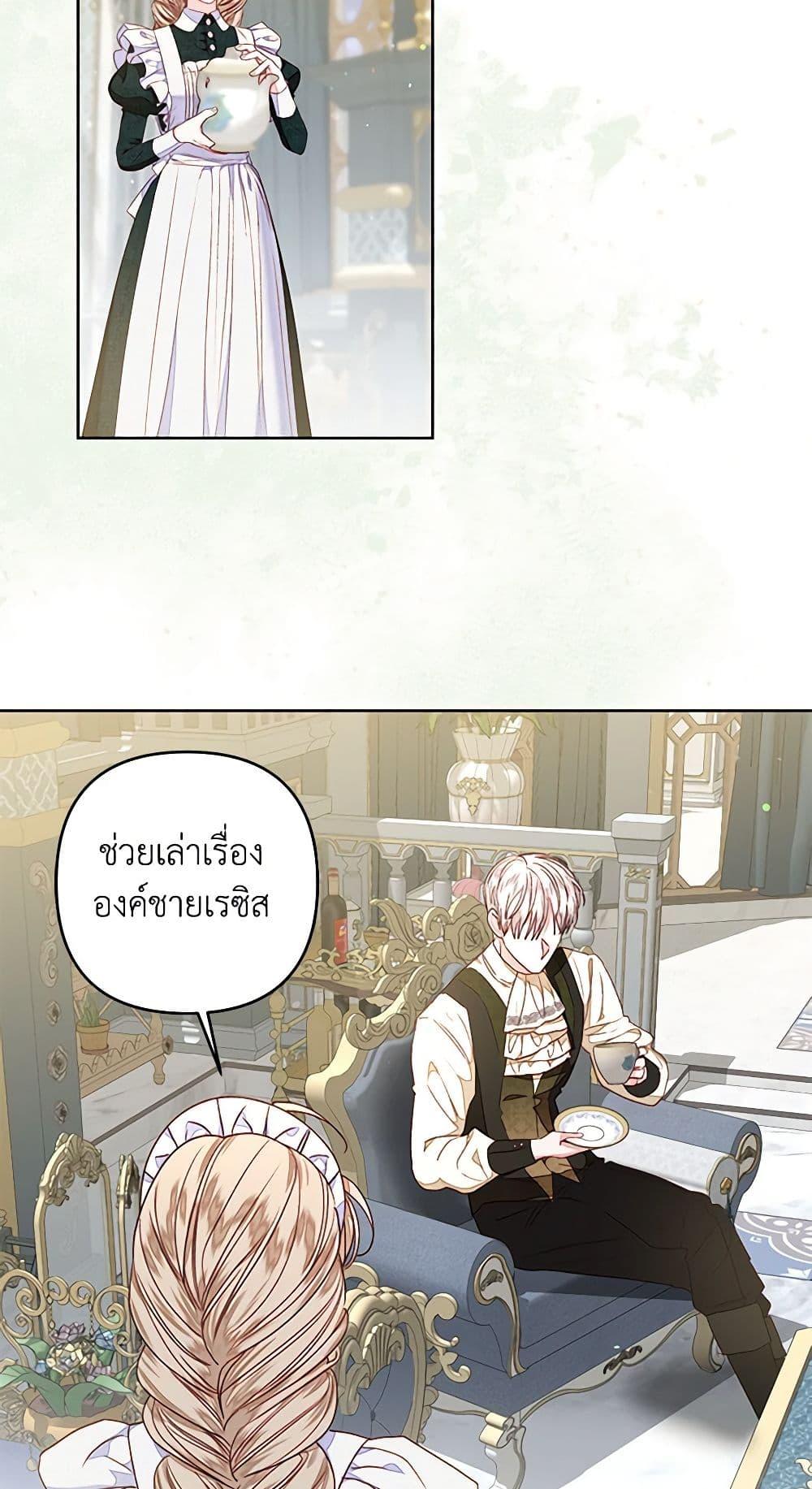 Manga-lc-com อ่านมังงะ อ่านการ์ตูน ออนไลน์ ฟรี The Princess Maid ตอนที่ 1 2 3 4 5 6 7 8 9 10 11 12 13 14 ฟรี ไม่มีโฆษณา Manga-lc - อ่าน มังงะ อ่าน การ์ตูน ออนไลน์ อ่านมังงะ ฟรี