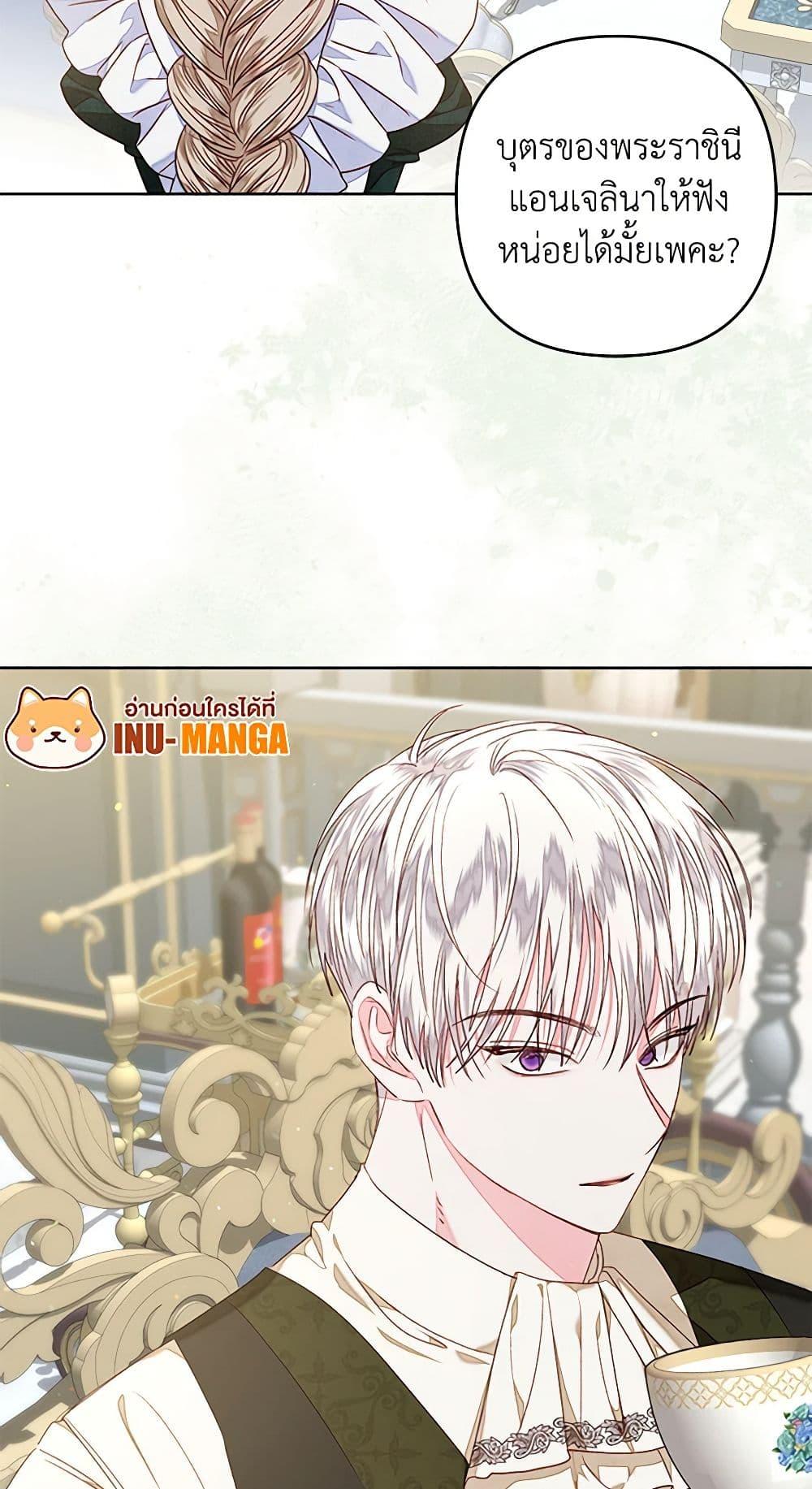 Manga-lc-com อ่านมังงะ อ่านการ์ตูน ออนไลน์ ฟรี The Princess Maid ตอนที่ 1 2 3 4 5 6 7 8 9 10 11 12 13 14 ฟรี ไม่มีโฆษณา Manga-lc - อ่าน มังงะ อ่าน การ์ตูน ออนไลน์ อ่านมังงะ ฟรี