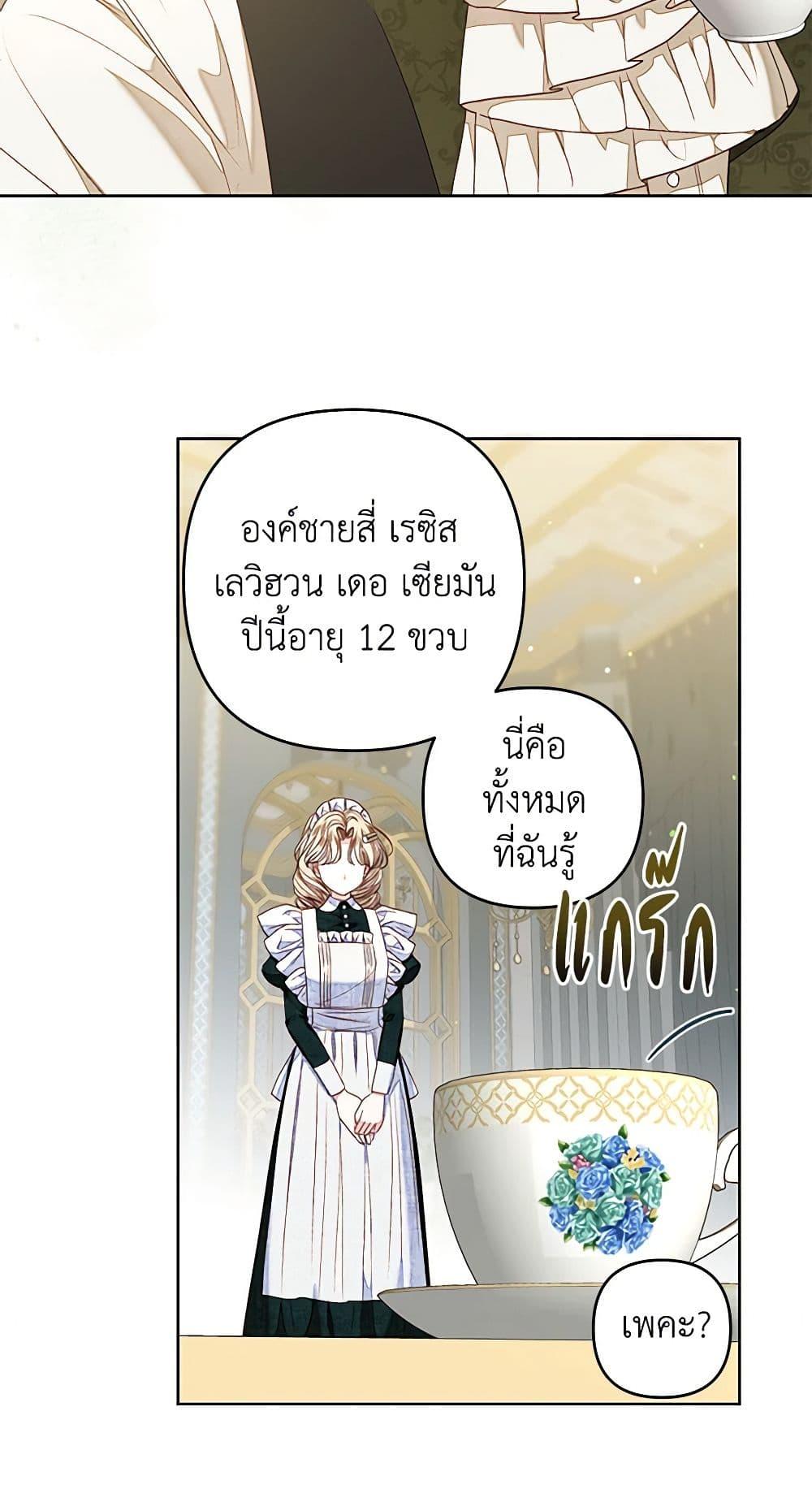 Manga-lc-com อ่านมังงะ อ่านการ์ตูน ออนไลน์ ฟรี The Princess Maid ตอนที่ 1 2 3 4 5 6 7 8 9 10 11 12 13 14 ฟรี ไม่มีโฆษณา Manga-lc - อ่าน มังงะ อ่าน การ์ตูน ออนไลน์ อ่านมังงะ ฟรี