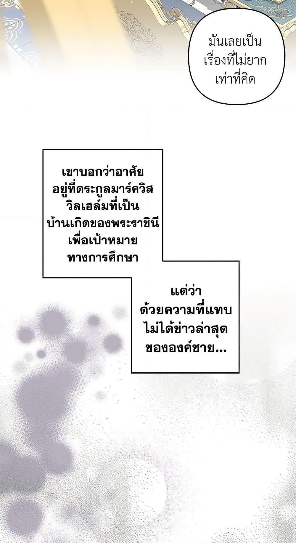 Manga-lc-com อ่านมังงะ อ่านการ์ตูน ออนไลน์ ฟรี The Princess Maid ตอนที่ 1 2 3 4 5 6 7 8 9 10 11 12 13 14 ฟรี ไม่มีโฆษณา Manga-lc - อ่าน มังงะ อ่าน การ์ตูน ออนไลน์ อ่านมังงะ ฟรี