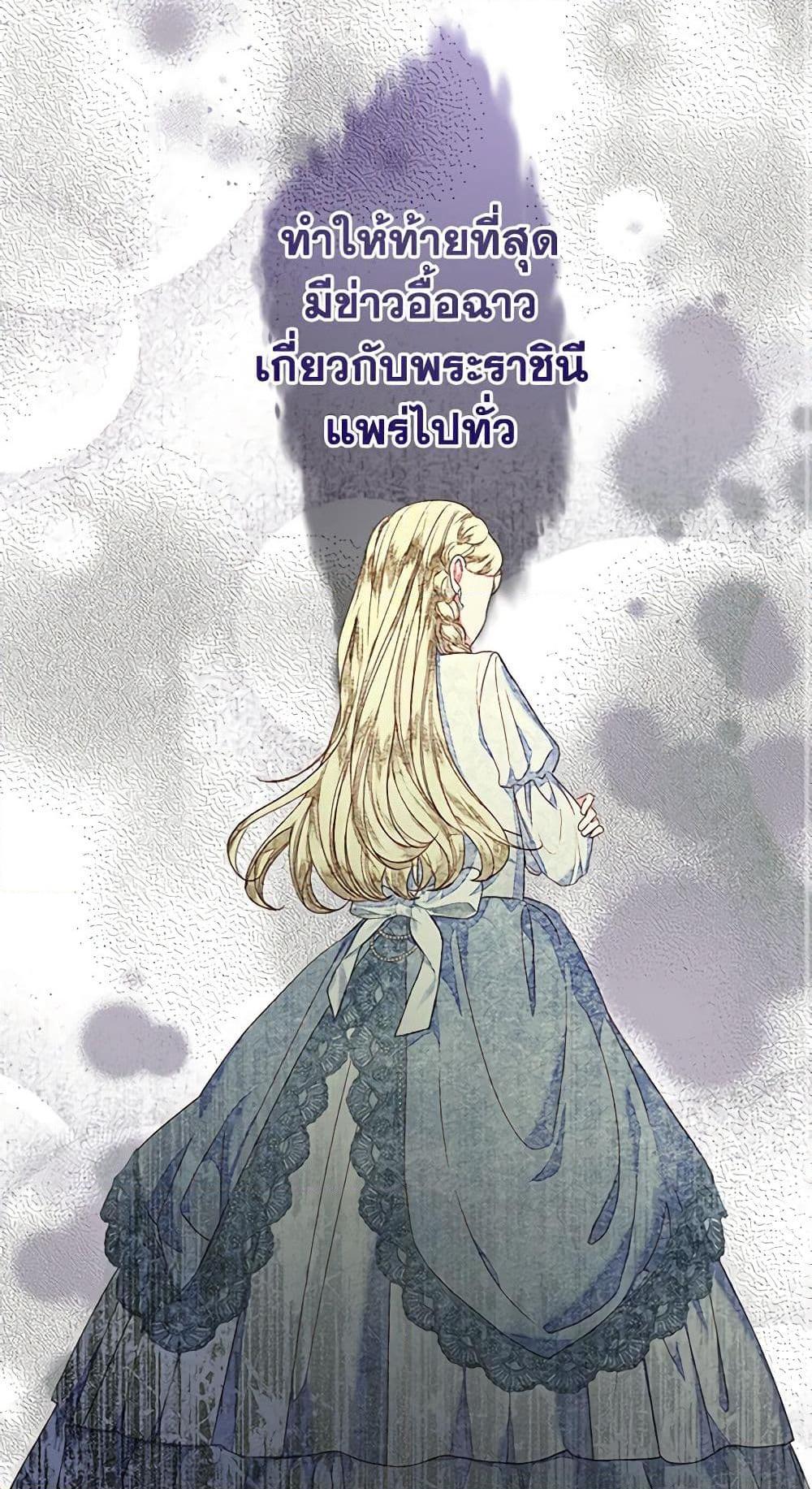 Manga-lc-com อ่านมังงะ อ่านการ์ตูน ออนไลน์ ฟรี The Princess Maid ตอนที่ 1 2 3 4 5 6 7 8 9 10 11 12 13 14 ฟรี ไม่มีโฆษณา Manga-lc - อ่าน มังงะ อ่าน การ์ตูน ออนไลน์ อ่านมังงะ ฟรี