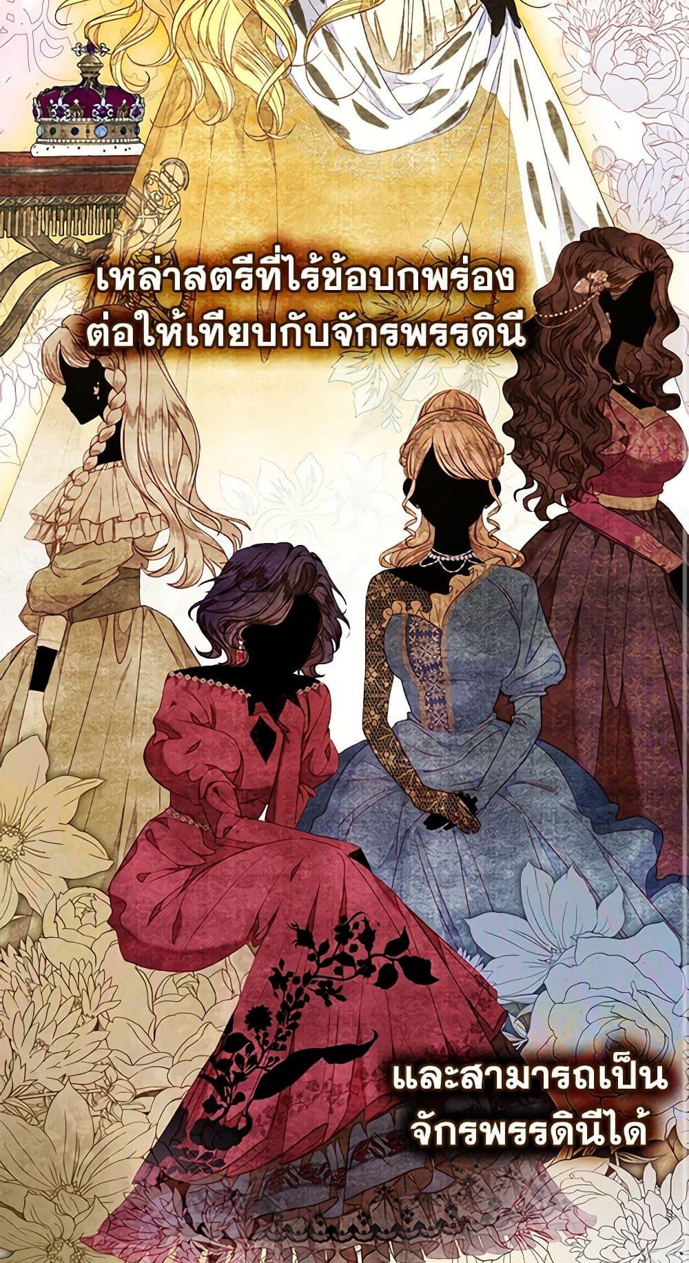 Manga-lc-com อ่านมังงะ อ่านการ์ตูน ออนไลน์ ฟรี The Princess Maid ตอนที่ 1 2 3 4 5 6 7 8 9 10 11 12 13 14 ฟรี ไม่มีโฆษณา Manga-lc - อ่าน มังงะ อ่าน การ์ตูน ออนไลน์ อ่านมังงะ ฟรี