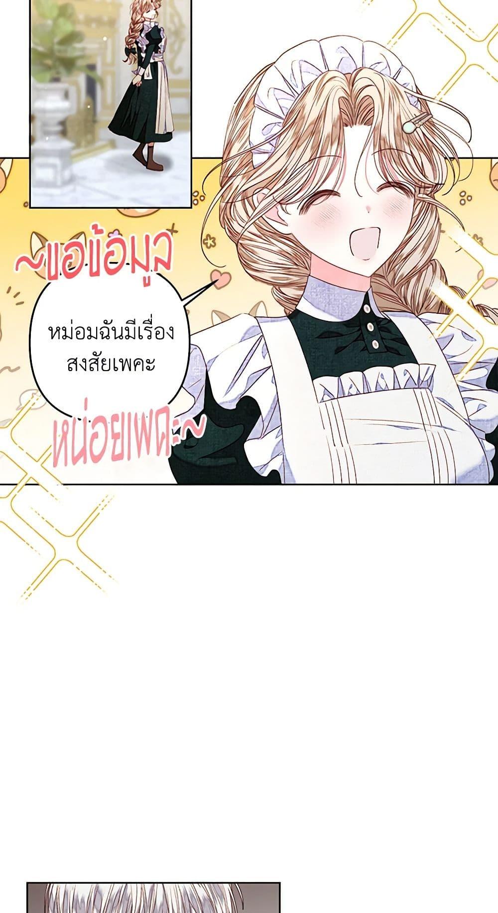 Manga-lc-com อ่านมังงะ อ่านการ์ตูน ออนไลน์ ฟรี The Princess Maid ตอนที่ 1 2 3 4 5 6 7 8 9 10 11 12 13 14 ฟรี ไม่มีโฆษณา Manga-lc - อ่าน มังงะ อ่าน การ์ตูน ออนไลน์ อ่านมังงะ ฟรี