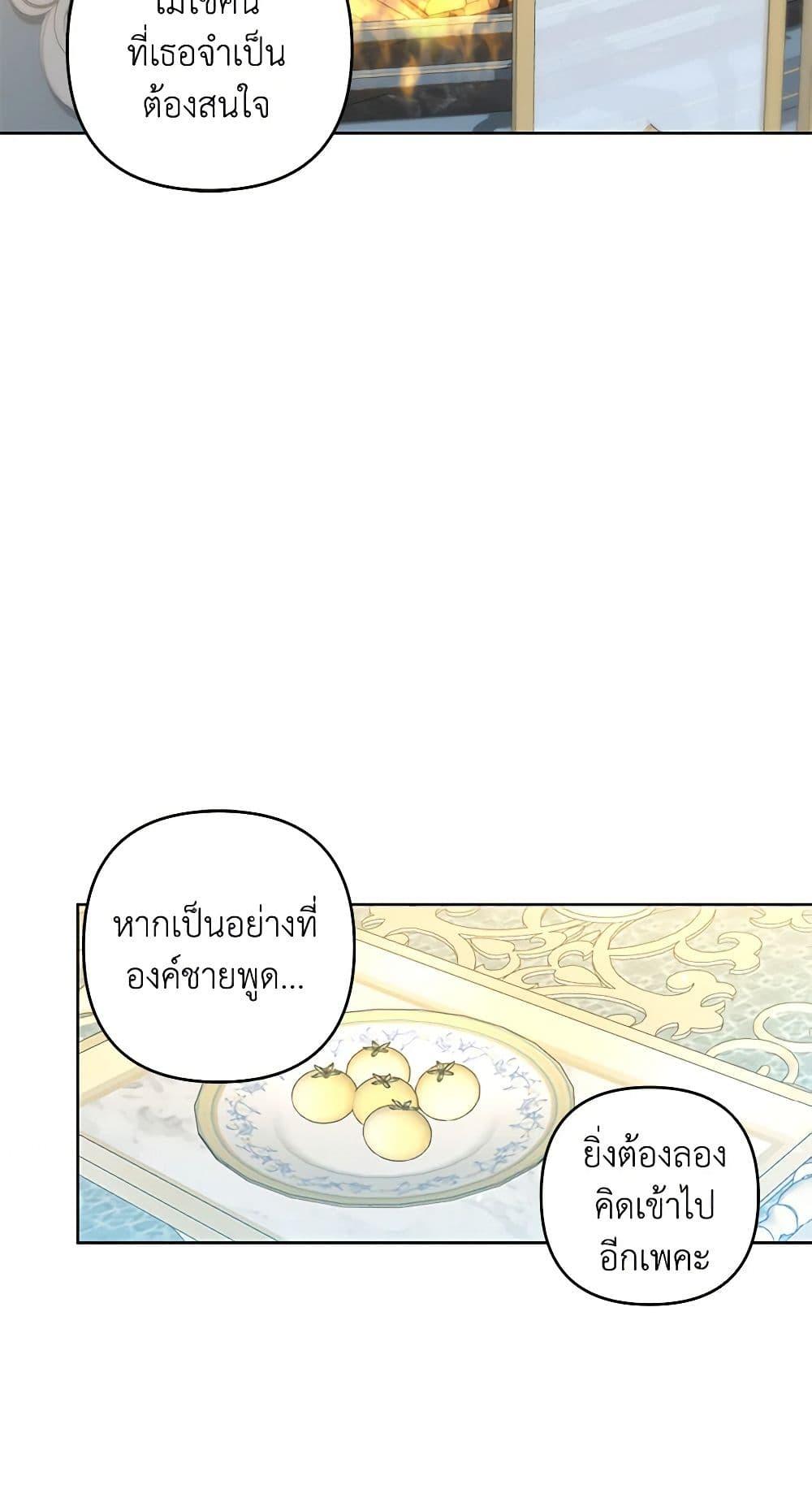 Manga-lc-com อ่านมังงะ อ่านการ์ตูน ออนไลน์ ฟรี The Princess Maid ตอนที่ 1 2 3 4 5 6 7 8 9 10 11 12 13 14 ฟรี ไม่มีโฆษณา Manga-lc - อ่าน มังงะ อ่าน การ์ตูน ออนไลน์ อ่านมังงะ ฟรี