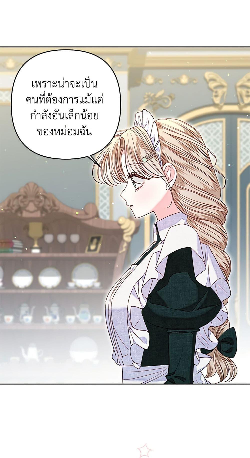 Manga-lc-com อ่านมังงะ อ่านการ์ตูน ออนไลน์ ฟรี The Princess Maid ตอนที่ 1 2 3 4 5 6 7 8 9 10 11 12 13 14 ฟรี ไม่มีโฆษณา Manga-lc - อ่าน มังงะ อ่าน การ์ตูน ออนไลน์ อ่านมังงะ ฟรี