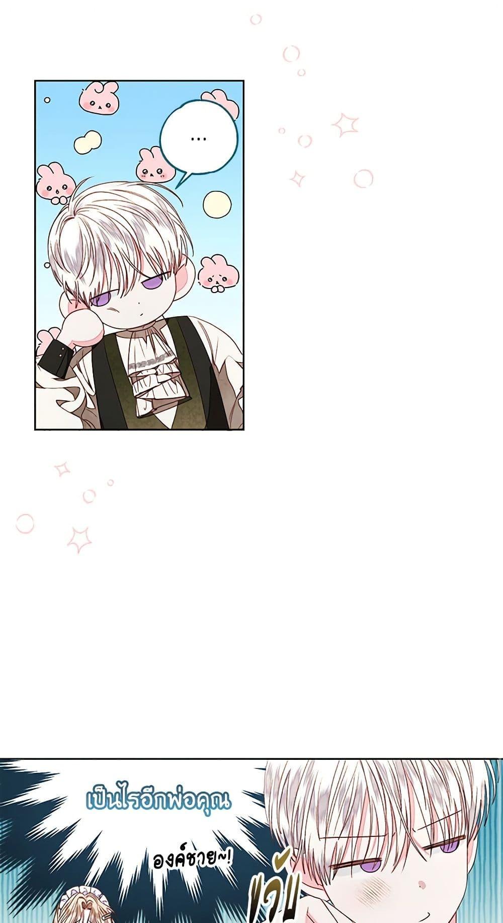 Manga-lc-com อ่านมังงะ อ่านการ์ตูน ออนไลน์ ฟรี The Princess Maid ตอนที่ 1 2 3 4 5 6 7 8 9 10 11 12 13 14 ฟรี ไม่มีโฆษณา Manga-lc - อ่าน มังงะ อ่าน การ์ตูน ออนไลน์ อ่านมังงะ ฟรี