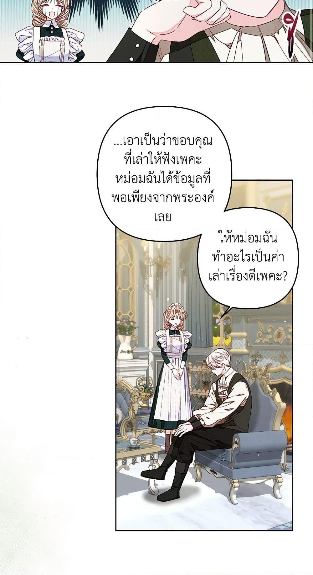 Manga-lc-com อ่านมังงะ อ่านการ์ตูน ออนไลน์ ฟรี The Princess Maid ตอนที่ 1 2 3 4 5 6 7 8 9 10 11 12 13 14 ฟรี ไม่มีโฆษณา Manga-lc - อ่าน มังงะ อ่าน การ์ตูน ออนไลน์ อ่านมังงะ ฟรี