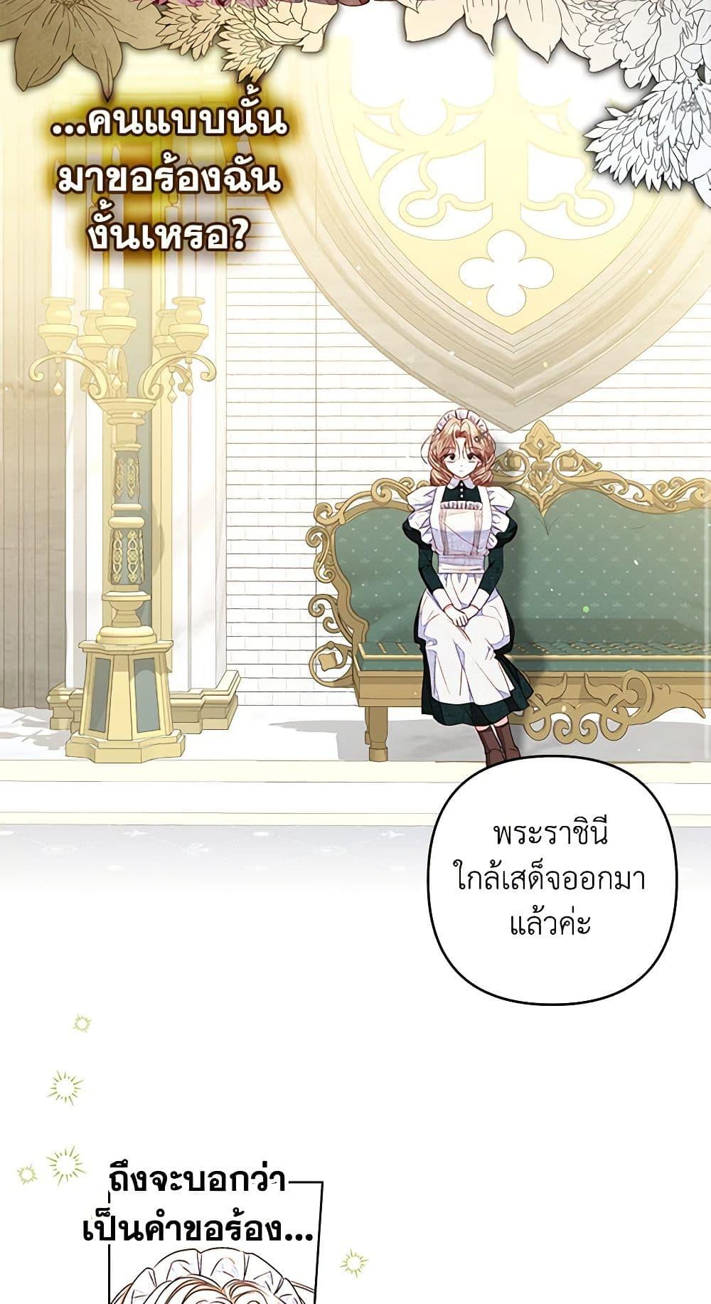 Manga-lc-com อ่านมังงะ อ่านการ์ตูน ออนไลน์ ฟรี The Princess Maid ตอนที่ 1 2 3 4 5 6 7 8 9 10 11 12 13 14 ฟรี ไม่มีโฆษณา Manga-lc - อ่าน มังงะ อ่าน การ์ตูน ออนไลน์ อ่านมังงะ ฟรี