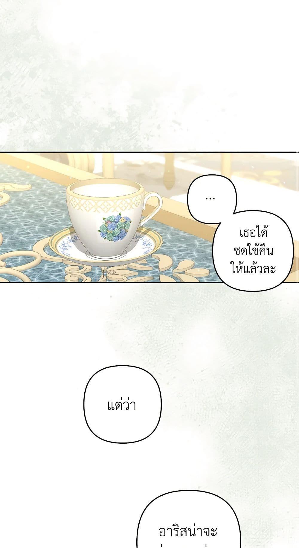 Manga-lc-com อ่านมังงะ อ่านการ์ตูน ออนไลน์ ฟรี The Princess Maid ตอนที่ 1 2 3 4 5 6 7 8 9 10 11 12 13 14 ฟรี ไม่มีโฆษณา Manga-lc - อ่าน มังงะ อ่าน การ์ตูน ออนไลน์ อ่านมังงะ ฟรี