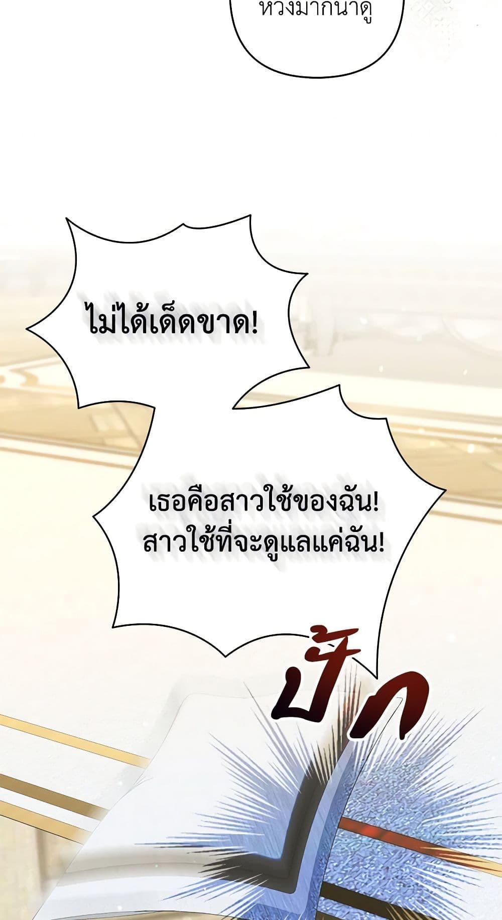 Manga-lc-com อ่านมังงะ อ่านการ์ตูน ออนไลน์ ฟรี The Princess Maid ตอนที่ 1 2 3 4 5 6 7 8 9 10 11 12 13 14 ฟรี ไม่มีโฆษณา Manga-lc - อ่าน มังงะ อ่าน การ์ตูน ออนไลน์ อ่านมังงะ ฟรี