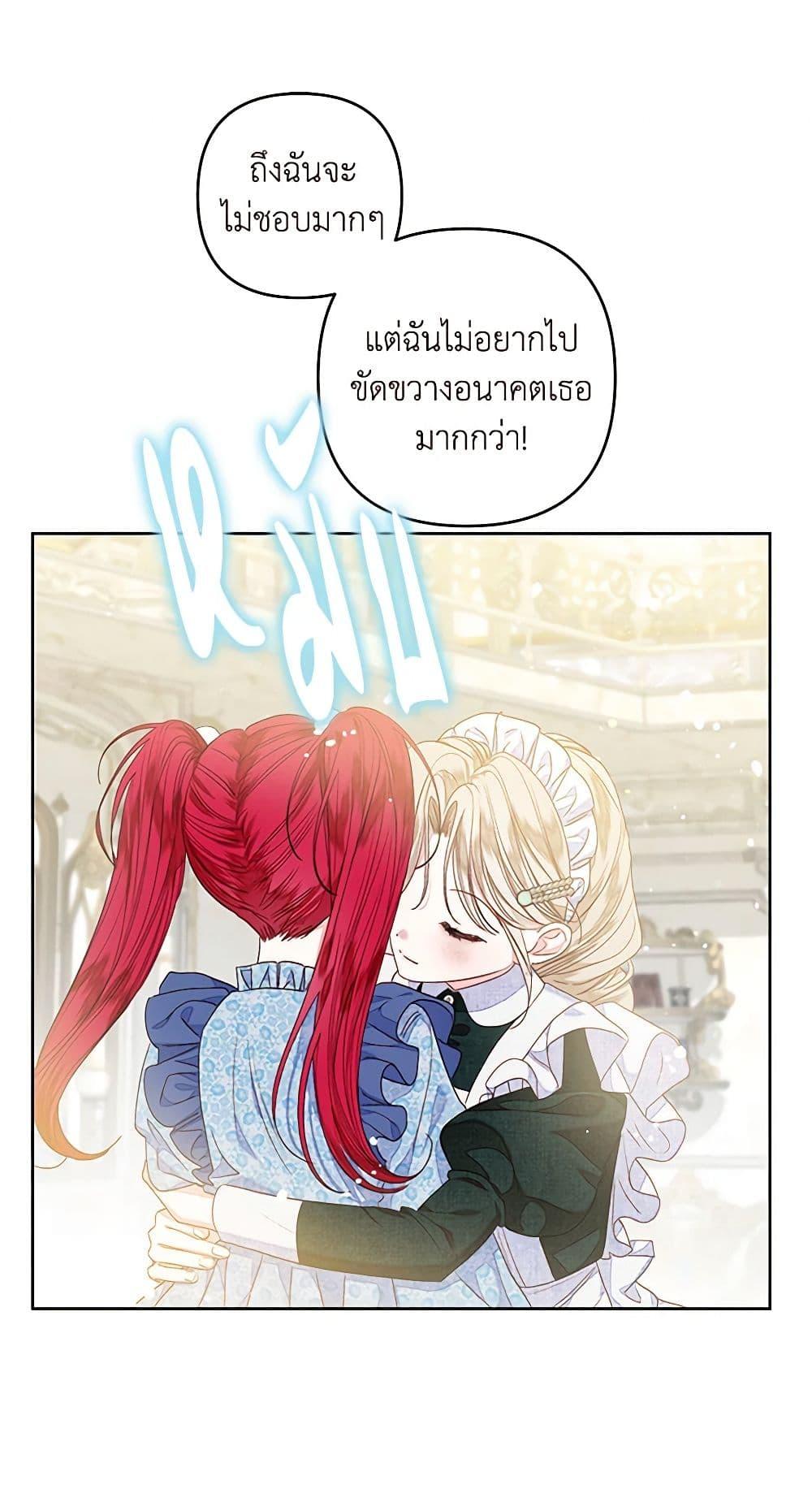 Manga-lc-com อ่านมังงะ อ่านการ์ตูน ออนไลน์ ฟรี The Princess Maid ตอนที่ 1 2 3 4 5 6 7 8 9 10 11 12 13 14 ฟรี ไม่มีโฆษณา Manga-lc - อ่าน มังงะ อ่าน การ์ตูน ออนไลน์ อ่านมังงะ ฟรี