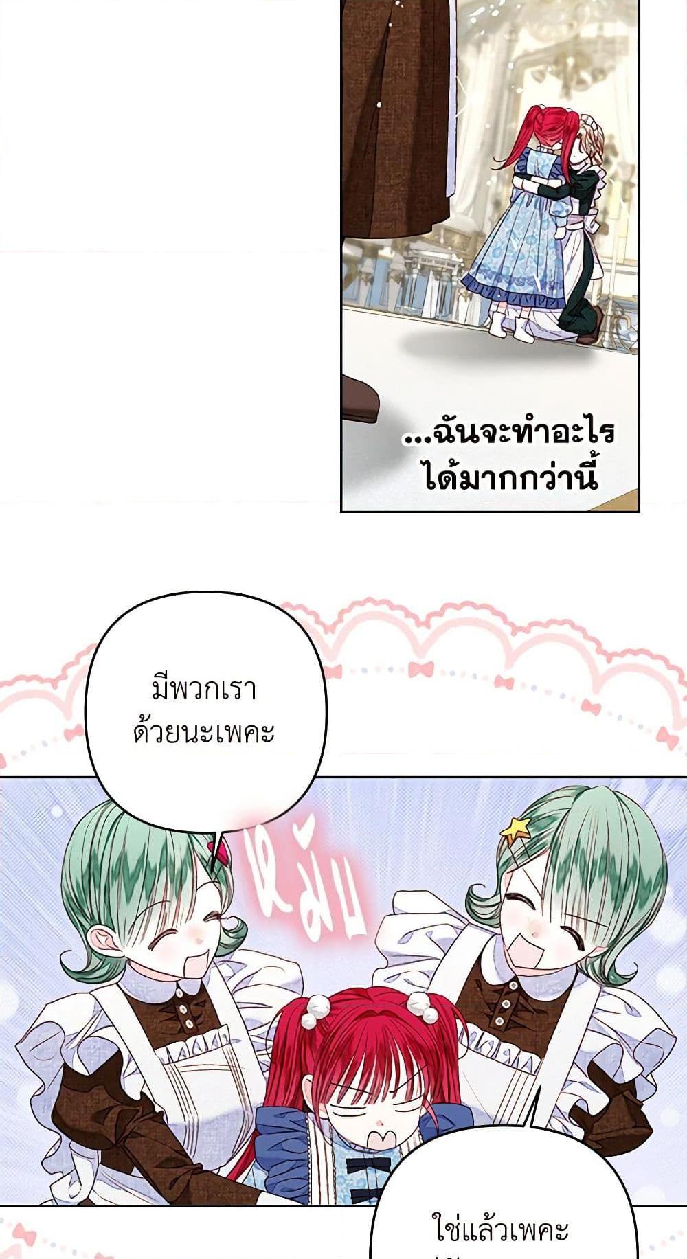 Manga-lc-com อ่านมังงะ อ่านการ์ตูน ออนไลน์ ฟรี The Princess Maid ตอนที่ 1 2 3 4 5 6 7 8 9 10 11 12 13 14 ฟรี ไม่มีโฆษณา Manga-lc - อ่าน มังงะ อ่าน การ์ตูน ออนไลน์ อ่านมังงะ ฟรี