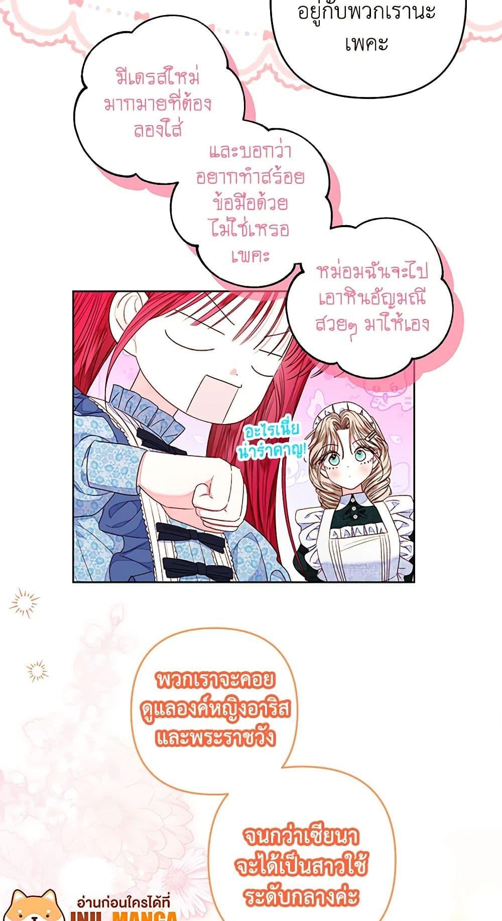 Manga-lc-com อ่านมังงะ อ่านการ์ตูน ออนไลน์ ฟรี The Princess Maid ตอนที่ 1 2 3 4 5 6 7 8 9 10 11 12 13 14 ฟรี ไม่มีโฆษณา Manga-lc - อ่าน มังงะ อ่าน การ์ตูน ออนไลน์ อ่านมังงะ ฟรี