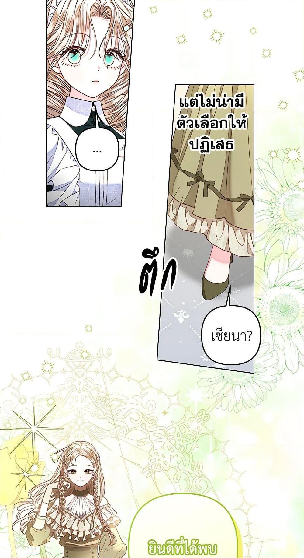 Manga-lc-com อ่านมังงะ อ่านการ์ตูน ออนไลน์ ฟรี The Princess Maid ตอนที่ 1 2 3 4 5 6 7 8 9 10 11 12 13 14 ฟรี ไม่มีโฆษณา Manga-lc - อ่าน มังงะ อ่าน การ์ตูน ออนไลน์ อ่านมังงะ ฟรี