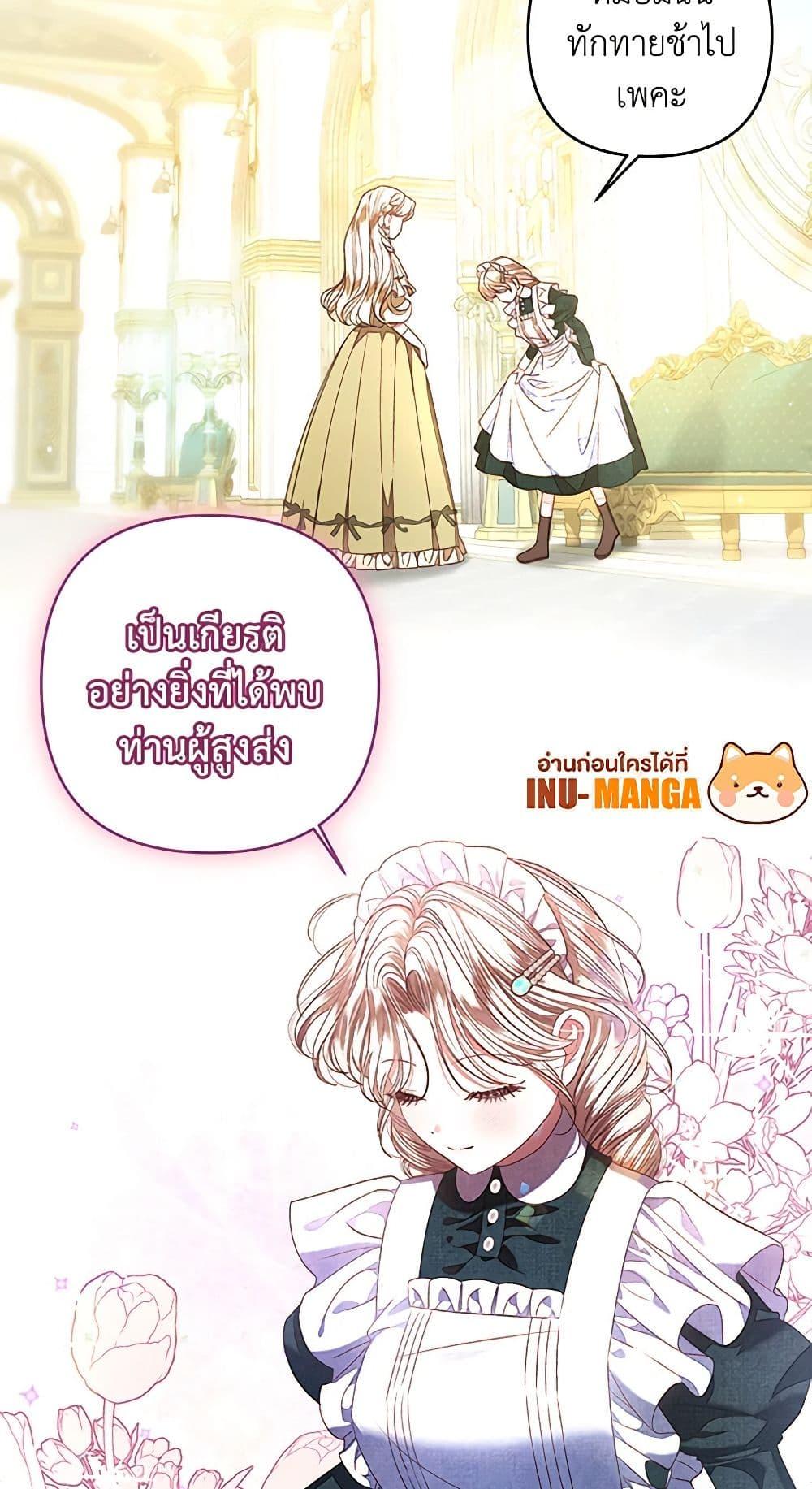 Manga-lc-com อ่านมังงะ อ่านการ์ตูน ออนไลน์ ฟรี The Princess Maid ตอนที่ 1 2 3 4 5 6 7 8 9 10 11 12 13 14 ฟรี ไม่มีโฆษณา Manga-lc - อ่าน มังงะ อ่าน การ์ตูน ออนไลน์ อ่านมังงะ ฟรี