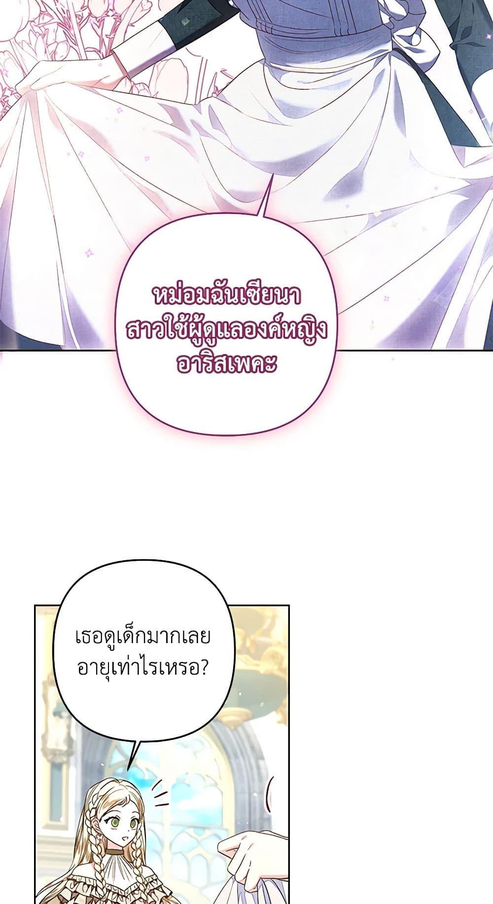 Manga-lc-com อ่านมังงะ อ่านการ์ตูน ออนไลน์ ฟรี The Princess Maid ตอนที่ 1 2 3 4 5 6 7 8 9 10 11 12 13 14 ฟรี ไม่มีโฆษณา Manga-lc - อ่าน มังงะ อ่าน การ์ตูน ออนไลน์ อ่านมังงะ ฟรี
