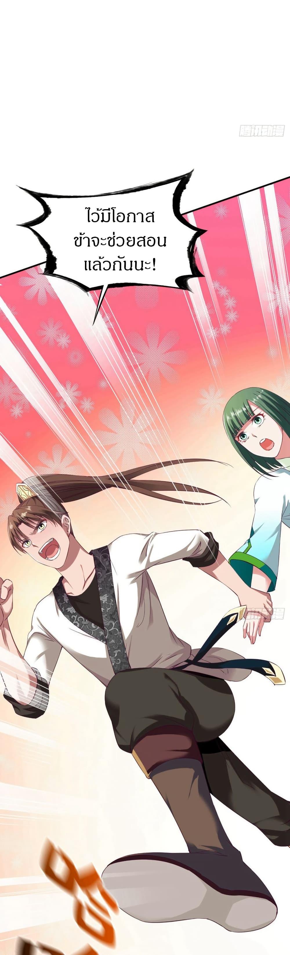 Manga-lc-com อ่านมังงะ อ่านการ์ตูน ออนไลน์ ฟรี The Legendary Tripod ตอนที่ 1 2 3 4 5 6 7 8 9 10 11 12 13 14 ฟรี ไม่มีโฆษณา Manga-lc - อ่าน มังงะ อ่าน การ์ตูน ออนไลน์ อ่านมังงะ ฟรี