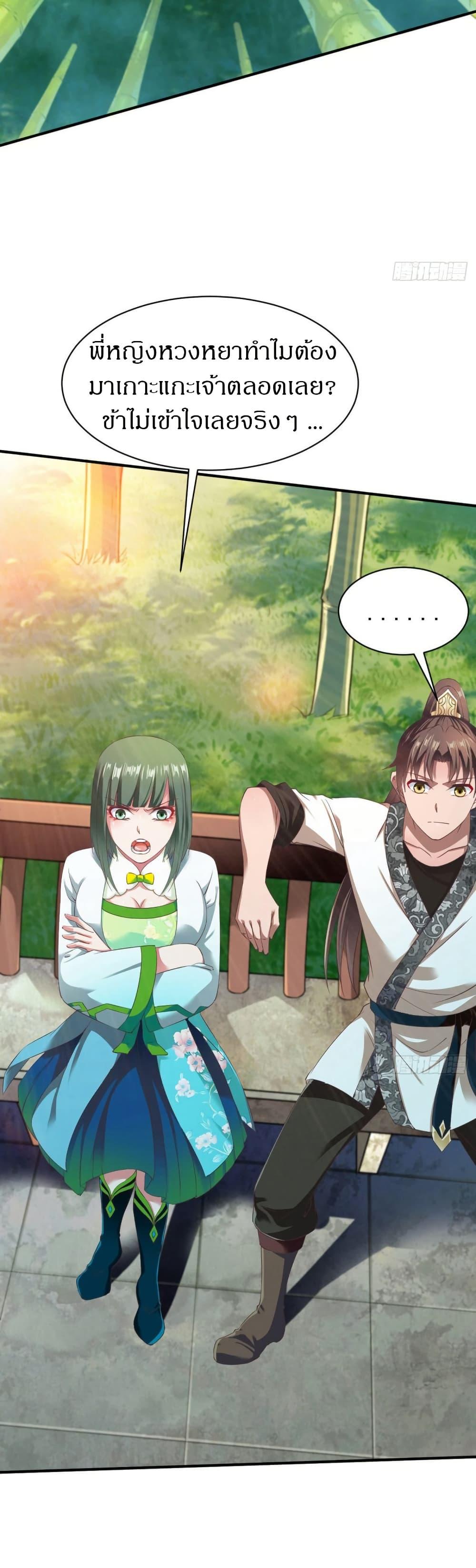 Manga-lc-com อ่านมังงะ อ่านการ์ตูน ออนไลน์ ฟรี The Legendary Tripod ตอนที่ 1 2 3 4 5 6 7 8 9 10 11 12 13 14 ฟรี ไม่มีโฆษณา Manga-lc - อ่าน มังงะ อ่าน การ์ตูน ออนไลน์ อ่านมังงะ ฟรี