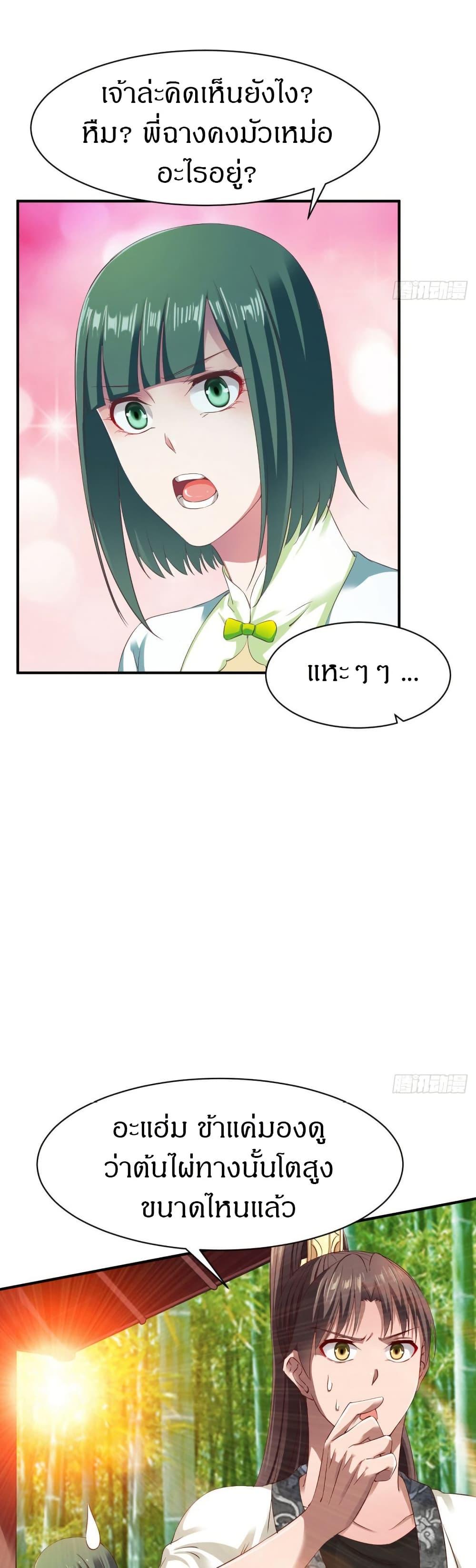 Manga-lc-com อ่านมังงะ อ่านการ์ตูน ออนไลน์ ฟรี The Legendary Tripod ตอนที่ 1 2 3 4 5 6 7 8 9 10 11 12 13 14 ฟรี ไม่มีโฆษณา Manga-lc - อ่าน มังงะ อ่าน การ์ตูน ออนไลน์ อ่านมังงะ ฟรี