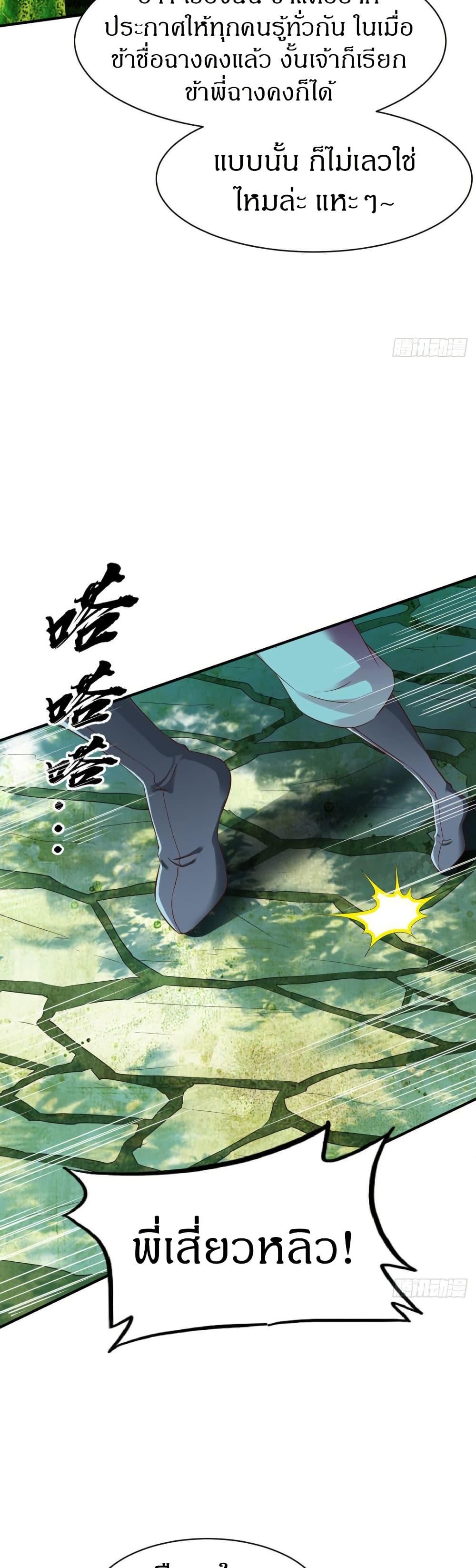 Manga-lc-com อ่านมังงะ อ่านการ์ตูน ออนไลน์ ฟรี The Legendary Tripod ตอนที่ 1 2 3 4 5 6 7 8 9 10 11 12 13 14 ฟรี ไม่มีโฆษณา Manga-lc - อ่าน มังงะ อ่าน การ์ตูน ออนไลน์ อ่านมังงะ ฟรี