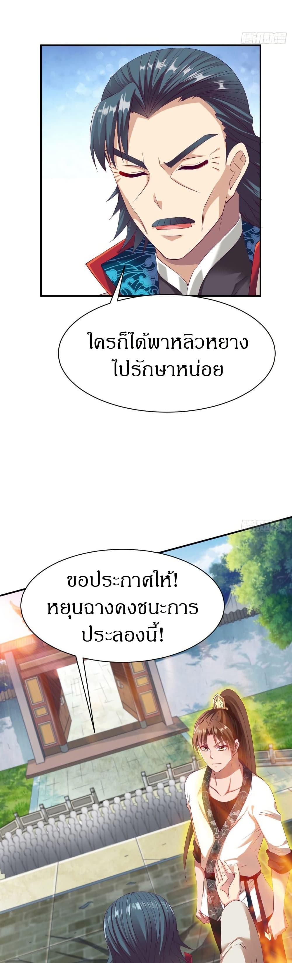Manga-lc-com อ่านมังงะ อ่านการ์ตูน ออนไลน์ ฟรี The Legendary Tripod ตอนที่ 1 2 3 4 5 6 7 8 9 10 11 12 13 14 ฟรี ไม่มีโฆษณา Manga-lc - อ่าน มังงะ อ่าน การ์ตูน ออนไลน์ อ่านมังงะ ฟรี