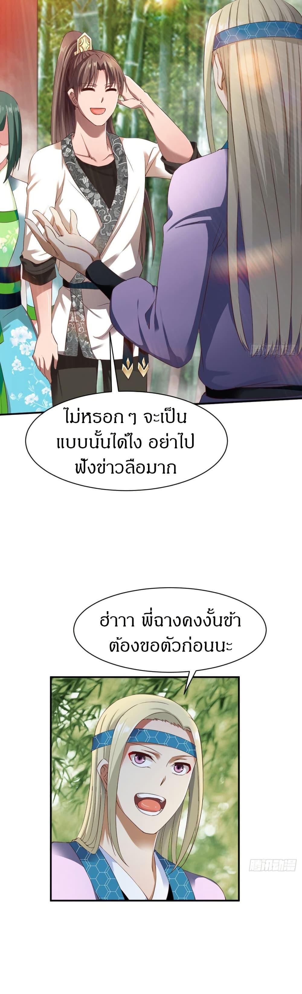 Manga-lc-com อ่านมังงะ อ่านการ์ตูน ออนไลน์ ฟรี The Legendary Tripod ตอนที่ 1 2 3 4 5 6 7 8 9 10 11 12 13 14 ฟรี ไม่มีโฆษณา Manga-lc - อ่าน มังงะ อ่าน การ์ตูน ออนไลน์ อ่านมังงะ ฟรี