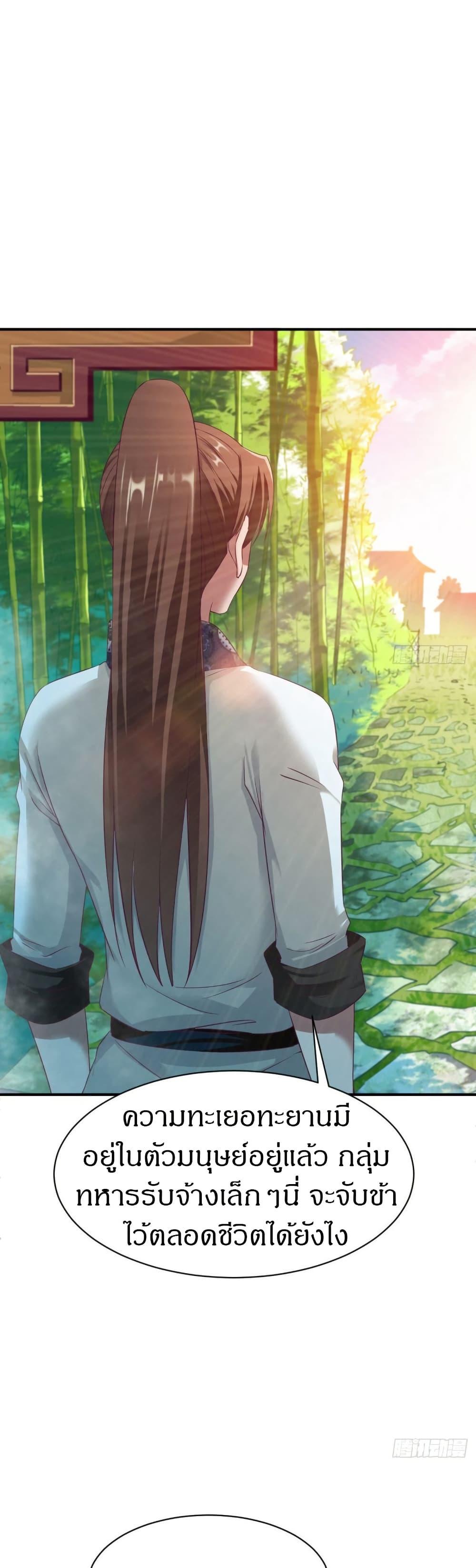 Manga-lc-com อ่านมังงะ อ่านการ์ตูน ออนไลน์ ฟรี The Legendary Tripod ตอนที่ 1 2 3 4 5 6 7 8 9 10 11 12 13 14 ฟรี ไม่มีโฆษณา Manga-lc - อ่าน มังงะ อ่าน การ์ตูน ออนไลน์ อ่านมังงะ ฟรี