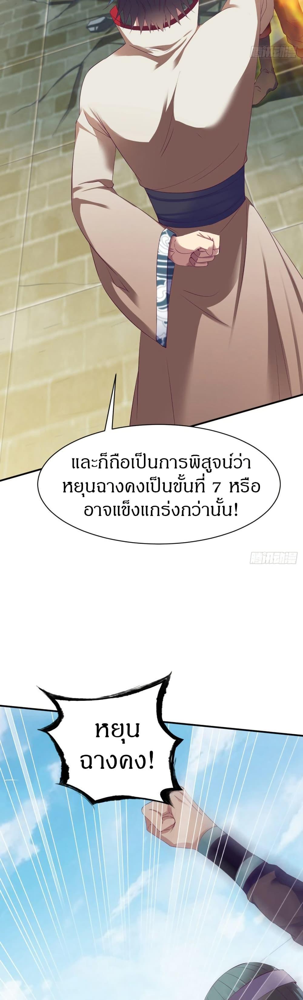 Manga-lc-com อ่านมังงะ อ่านการ์ตูน ออนไลน์ ฟรี The Legendary Tripod ตอนที่ 1 2 3 4 5 6 7 8 9 10 11 12 13 14 ฟรี ไม่มีโฆษณา Manga-lc - อ่าน มังงะ อ่าน การ์ตูน ออนไลน์ อ่านมังงะ ฟรี
