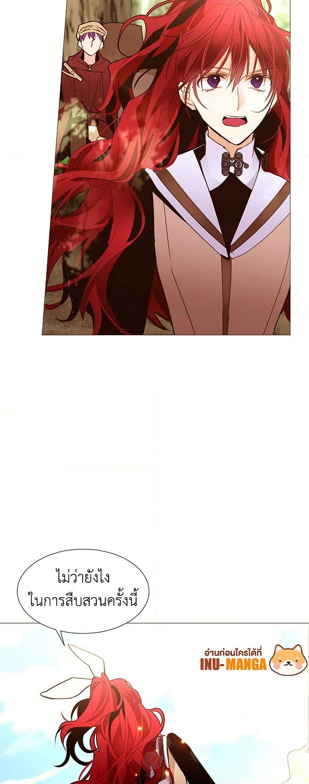 Manga-lc-com อ่านมังงะ อ่านการ์ตูน ออนไลน์ ฟรี A Common Story of a Lady’s New Life ตอนที่ 1 2 3 4 5 6 7 8 9 10 11 12 13 14 ฟรี ไม่มีโฆษณา Manga-lc - อ่าน มังงะ อ่าน การ์ตูน ออนไลน์ อ่านมังงะ ฟรี