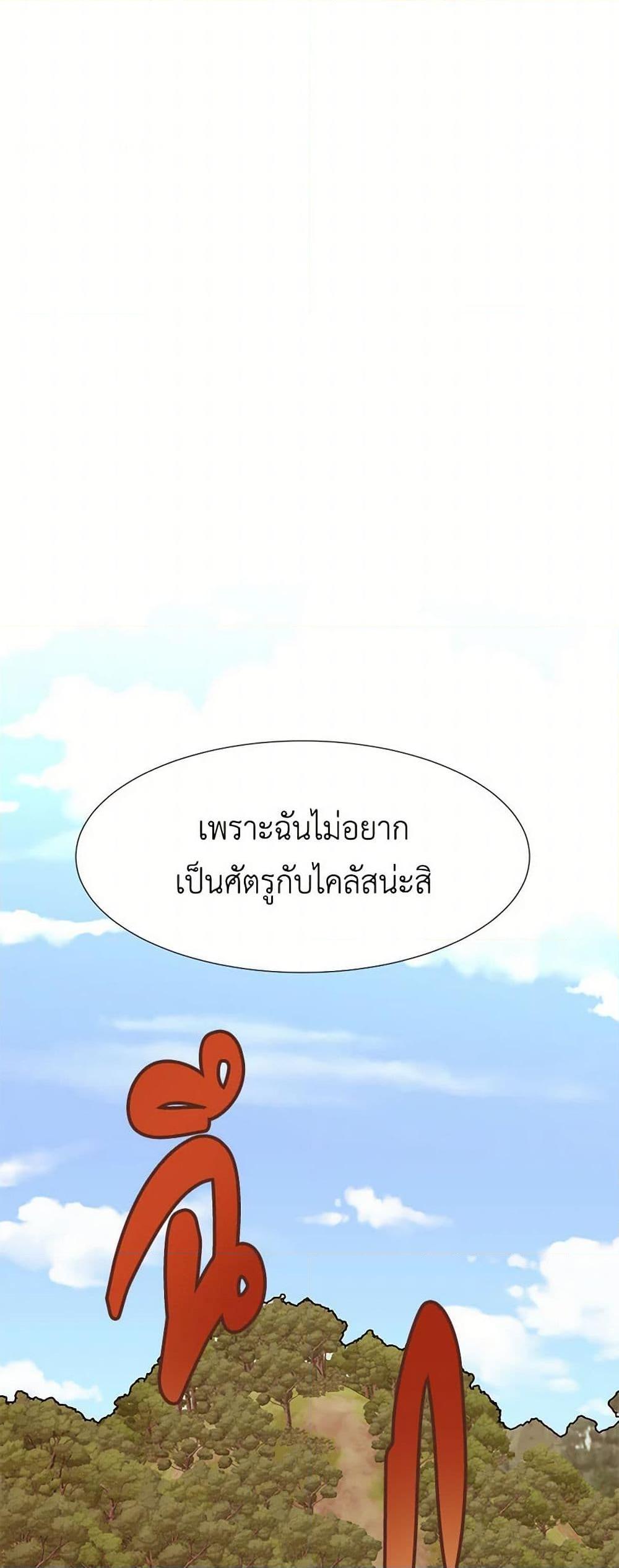 Manga-lc-com อ่านมังงะ อ่านการ์ตูน ออนไลน์ ฟรี A Common Story of a Lady’s New Life ตอนที่ 1 2 3 4 5 6 7 8 9 10 11 12 13 14 ฟรี ไม่มีโฆษณา Manga-lc - อ่าน มังงะ อ่าน การ์ตูน ออนไลน์ อ่านมังงะ ฟรี