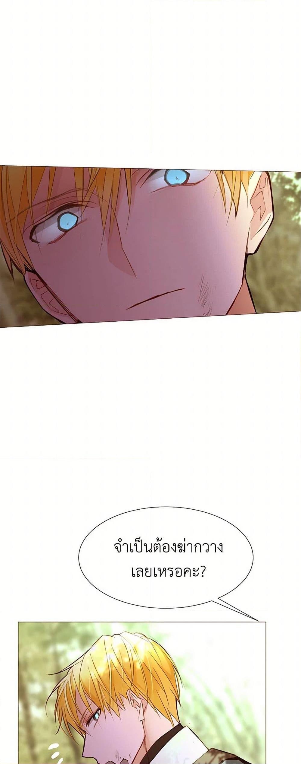Manga-lc-com อ่านมังงะ อ่านการ์ตูน ออนไลน์ ฟรี A Common Story of a Lady’s New Life ตอนที่ 1 2 3 4 5 6 7 8 9 10 11 12 13 14 ฟรี ไม่มีโฆษณา Manga-lc - อ่าน มังงะ อ่าน การ์ตูน ออนไลน์ อ่านมังงะ ฟรี