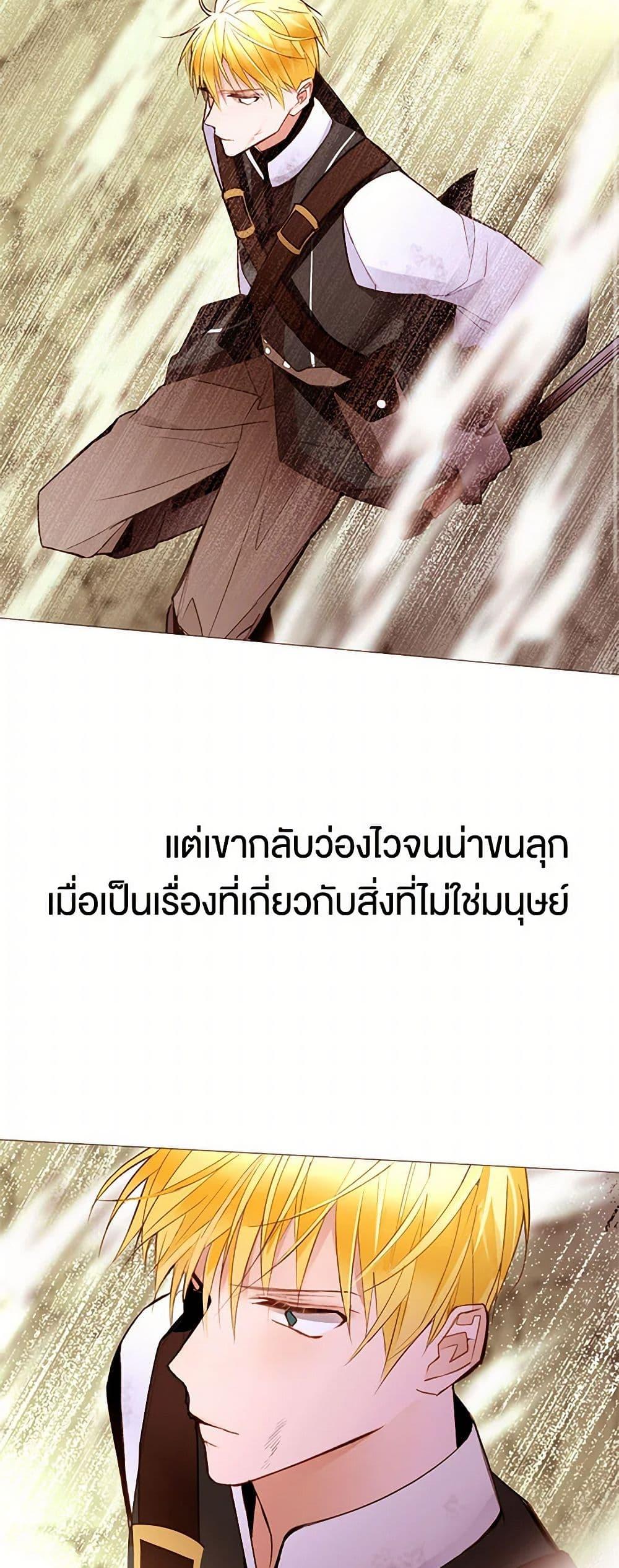 Manga-lc-com อ่านมังงะ อ่านการ์ตูน ออนไลน์ ฟรี A Common Story of a Lady’s New Life ตอนที่ 1 2 3 4 5 6 7 8 9 10 11 12 13 14 ฟรี ไม่มีโฆษณา Manga-lc - อ่าน มังงะ อ่าน การ์ตูน ออนไลน์ อ่านมังงะ ฟรี