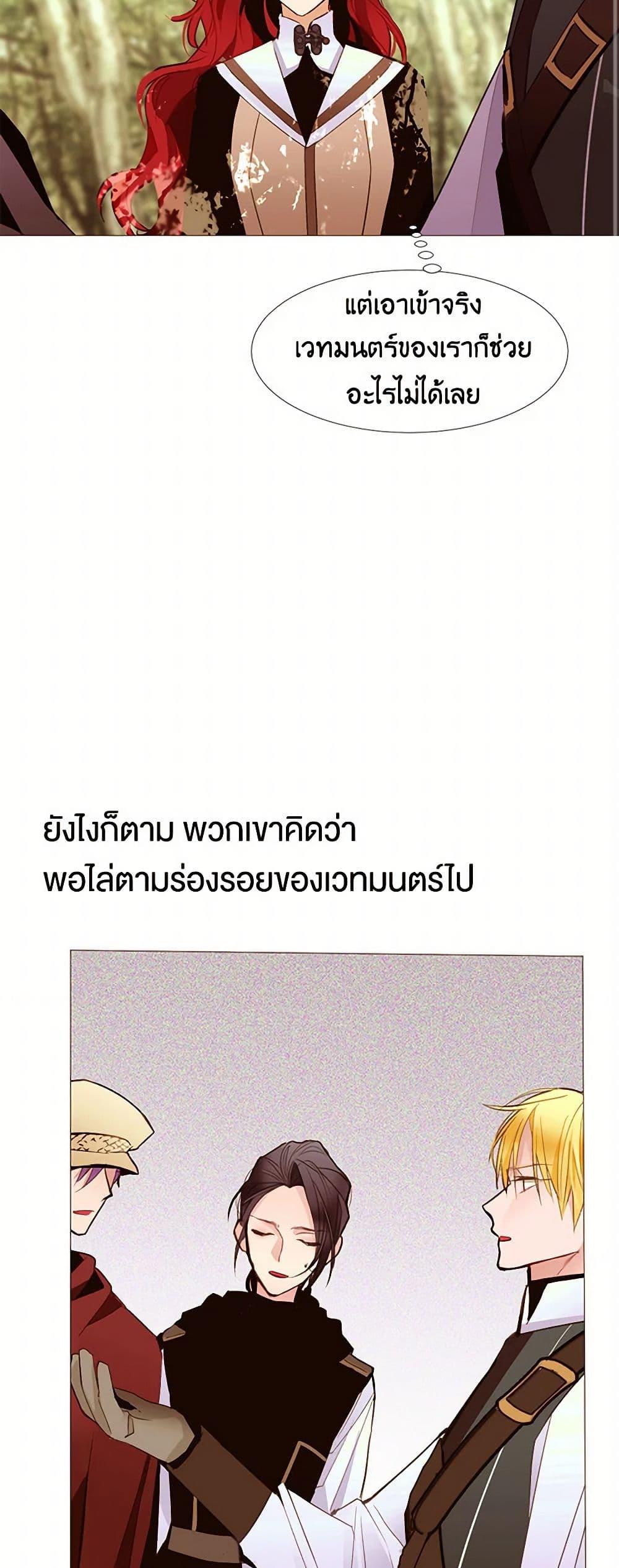 Manga-lc-com อ่านมังงะ อ่านการ์ตูน ออนไลน์ ฟรี A Common Story of a Lady’s New Life ตอนที่ 1 2 3 4 5 6 7 8 9 10 11 12 13 14 ฟรี ไม่มีโฆษณา Manga-lc - อ่าน มังงะ อ่าน การ์ตูน ออนไลน์ อ่านมังงะ ฟรี